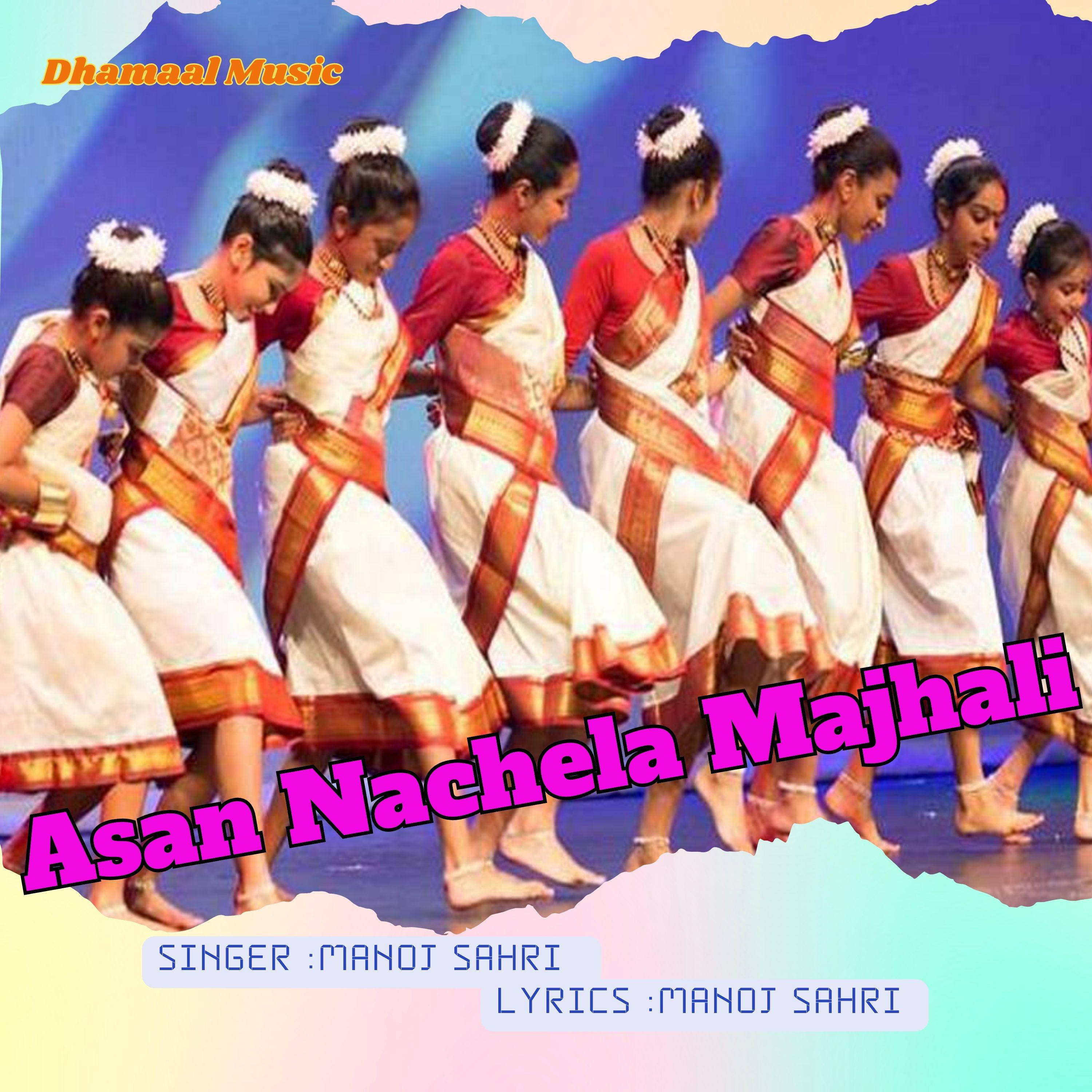 Постер альбома Asan Nachela Majhali