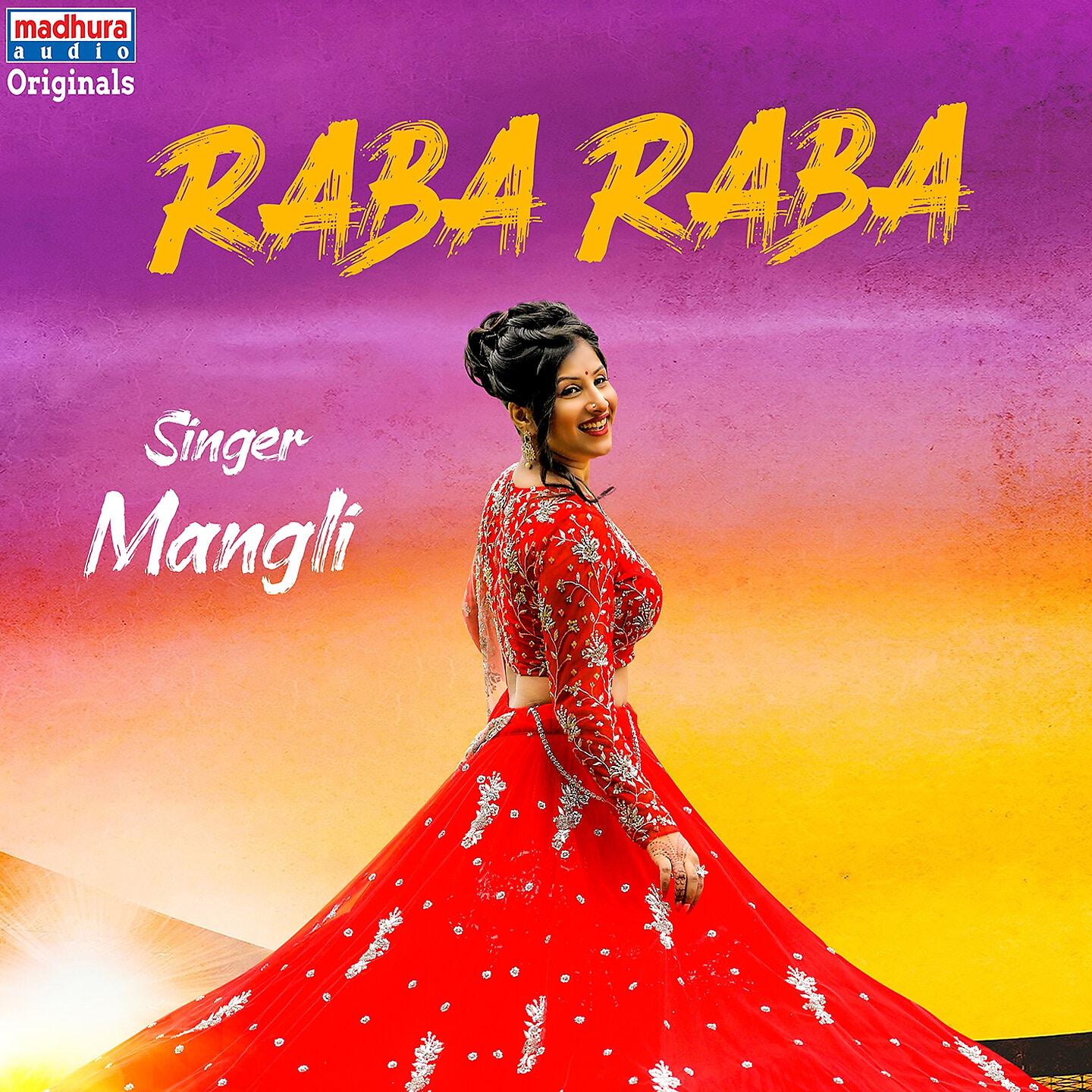 Постер альбома Raba Raba