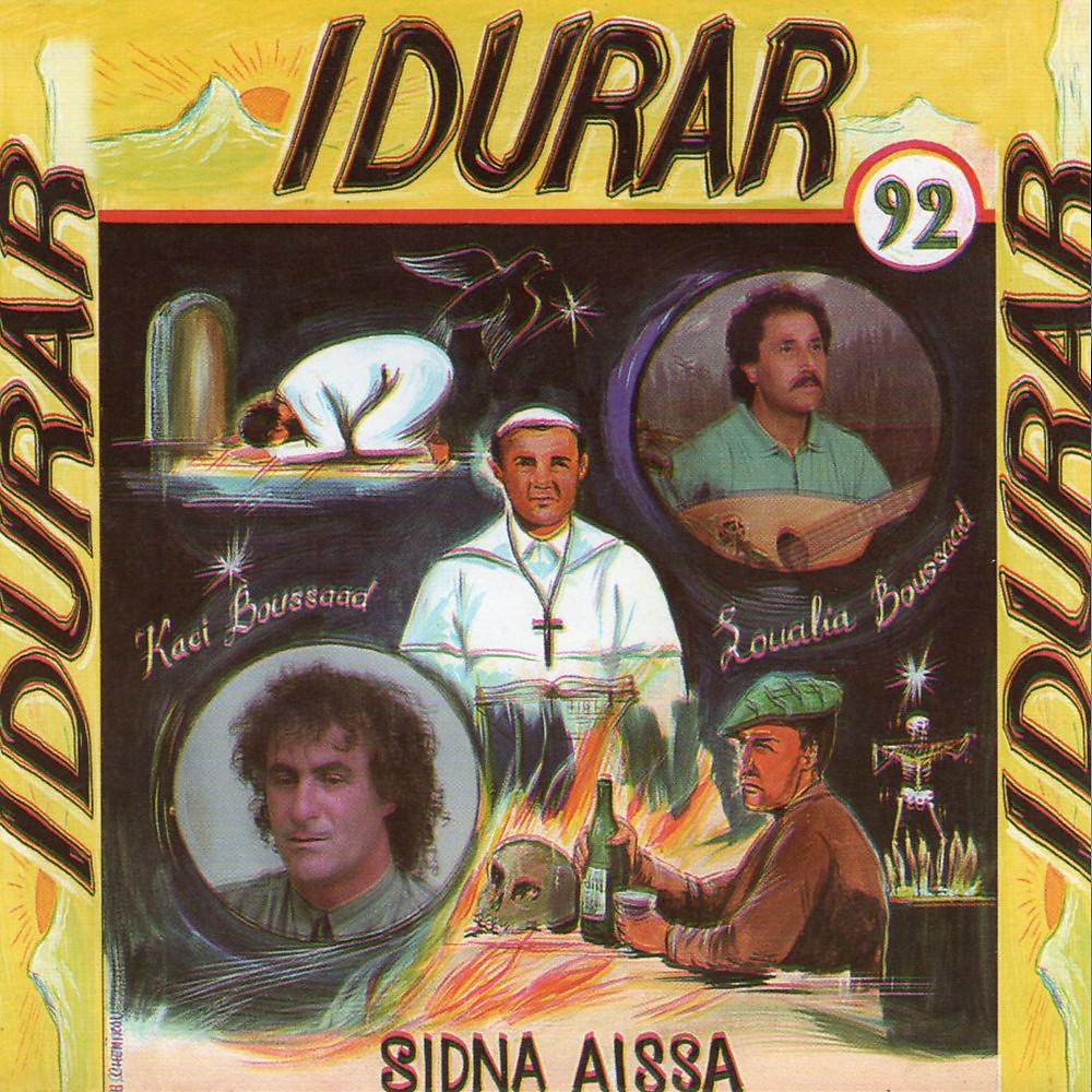 Постер альбома Sidna Aissa
