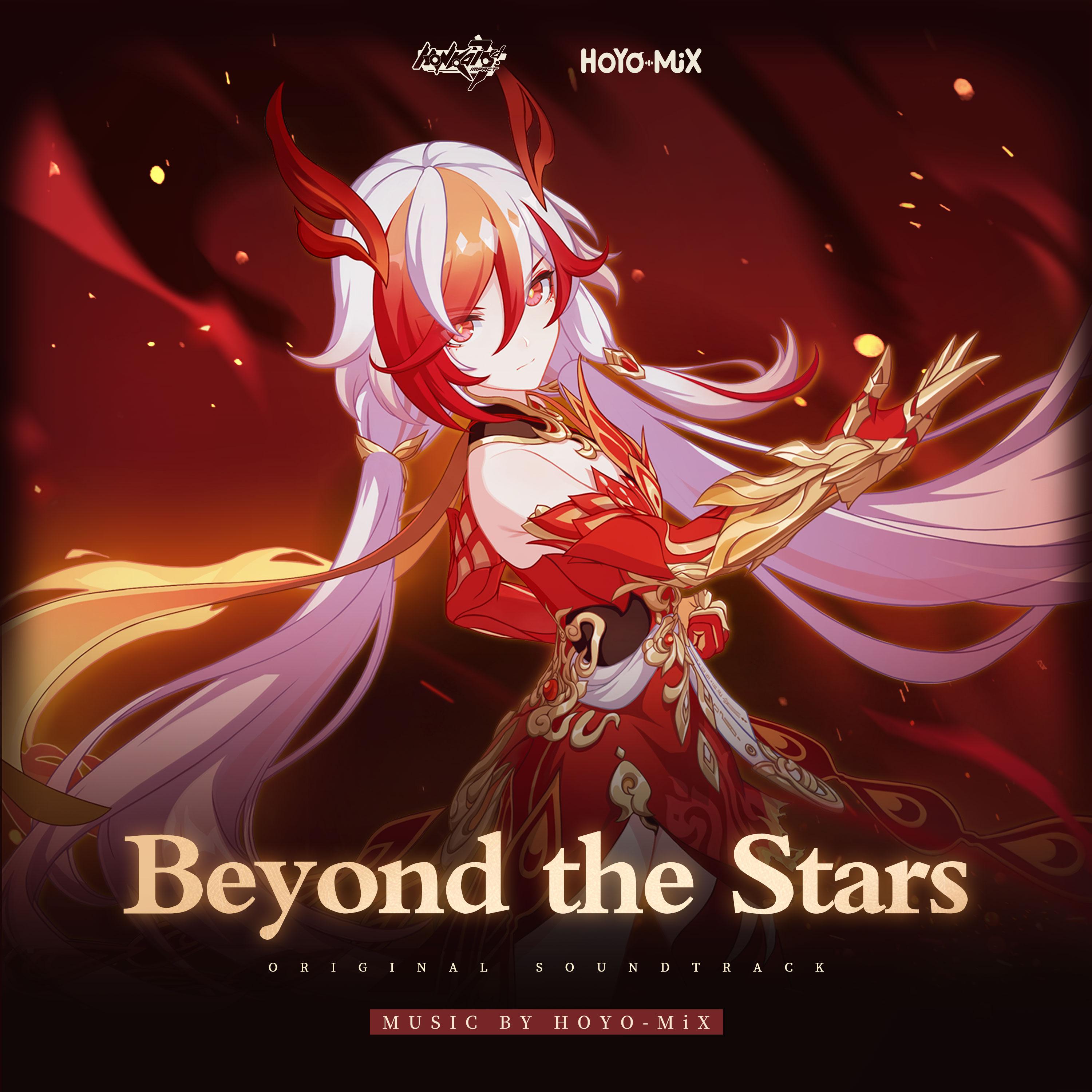 Постер альбома Beyond the Stars