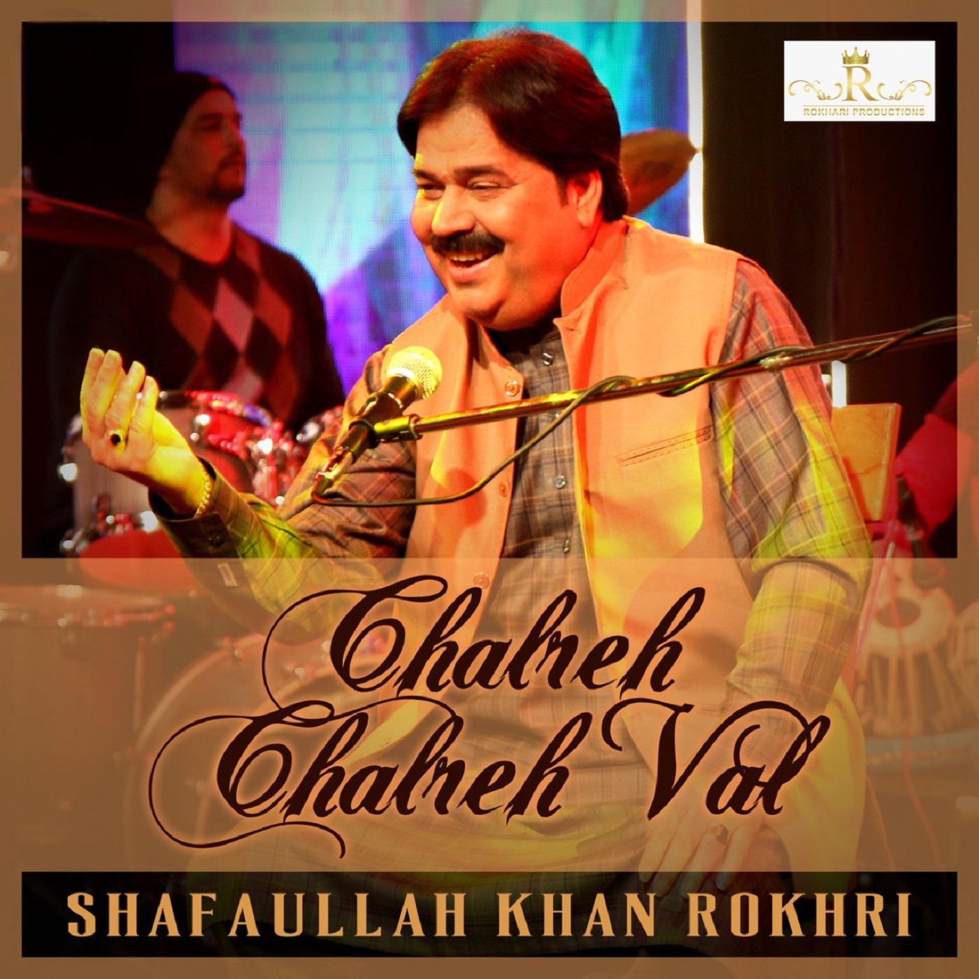 Постер альбома Chalreh Chalreh Val