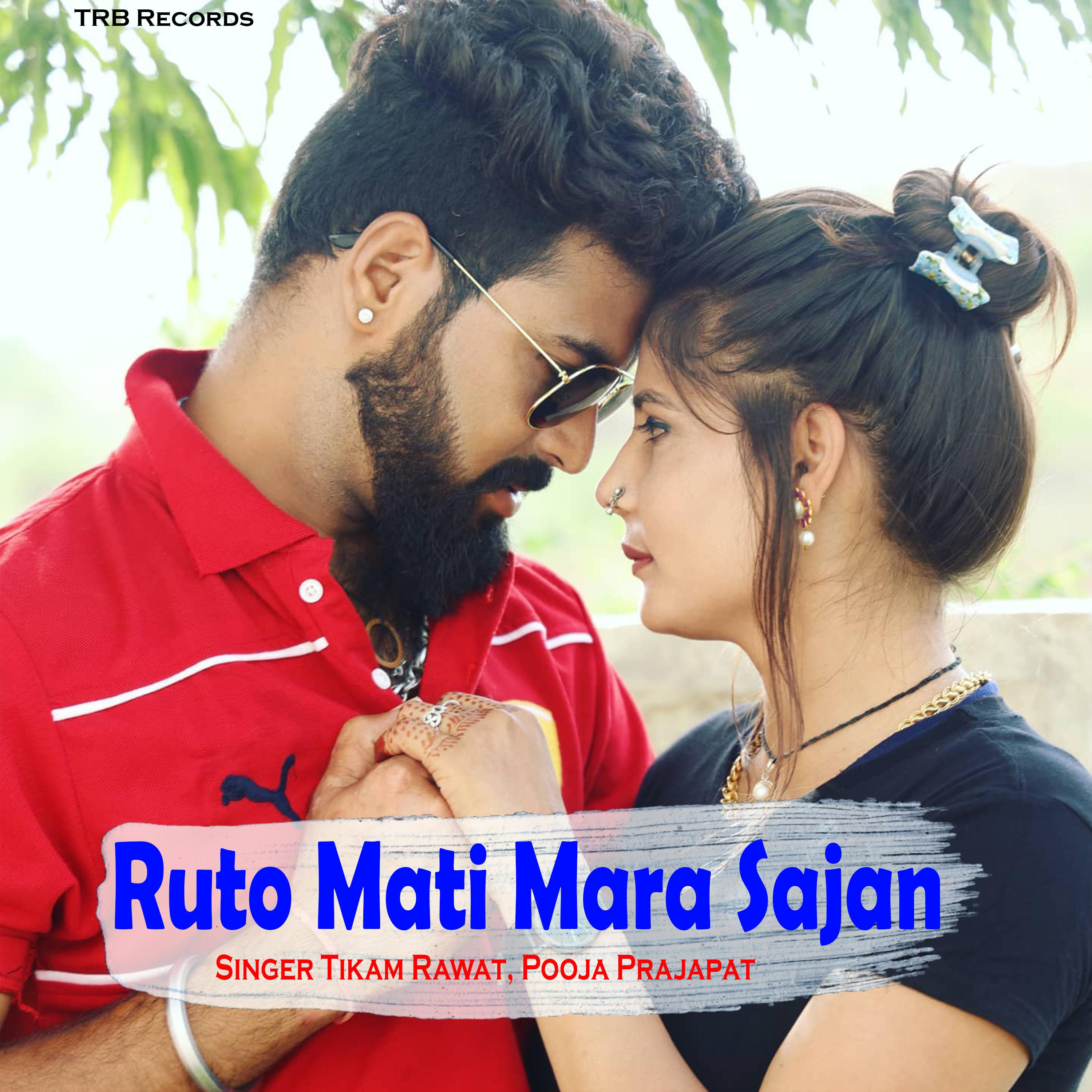 Постер альбома Ruto Mati Mara Sajan