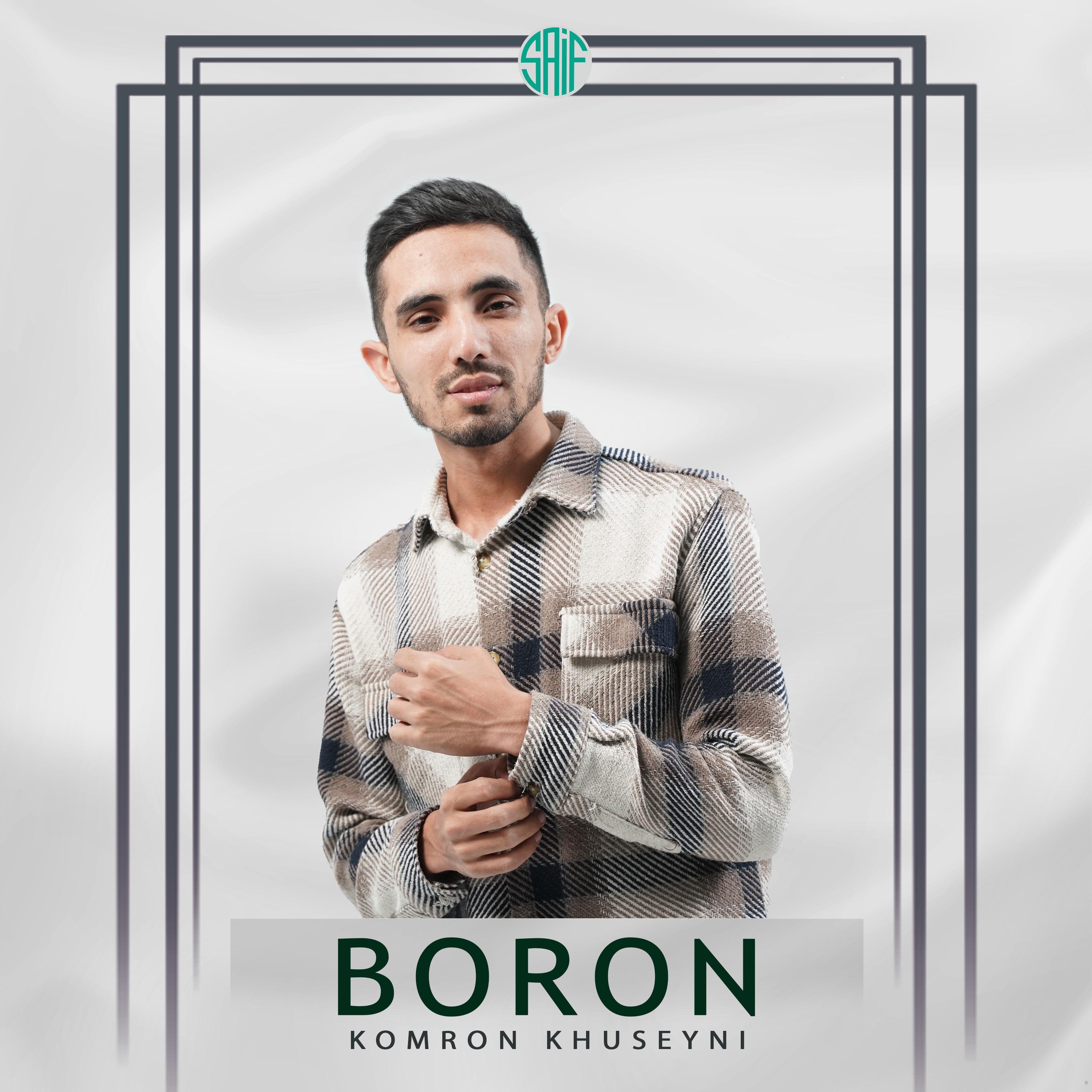 Постер альбома Boron