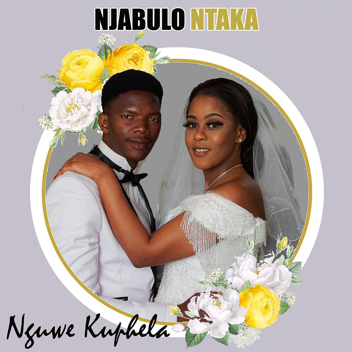 Постер альбома Nguwe Kuphela