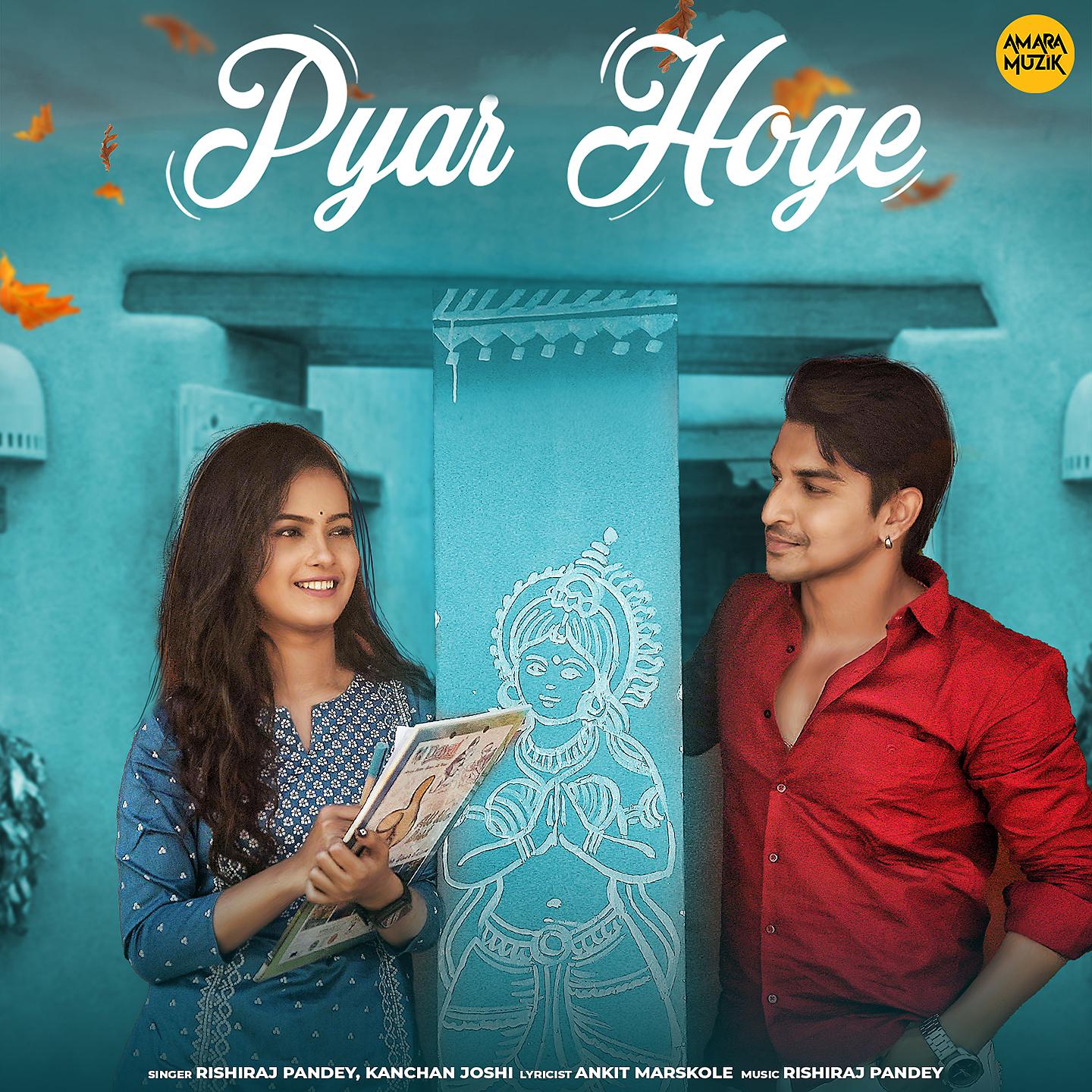 Постер альбома Pyar Hoge