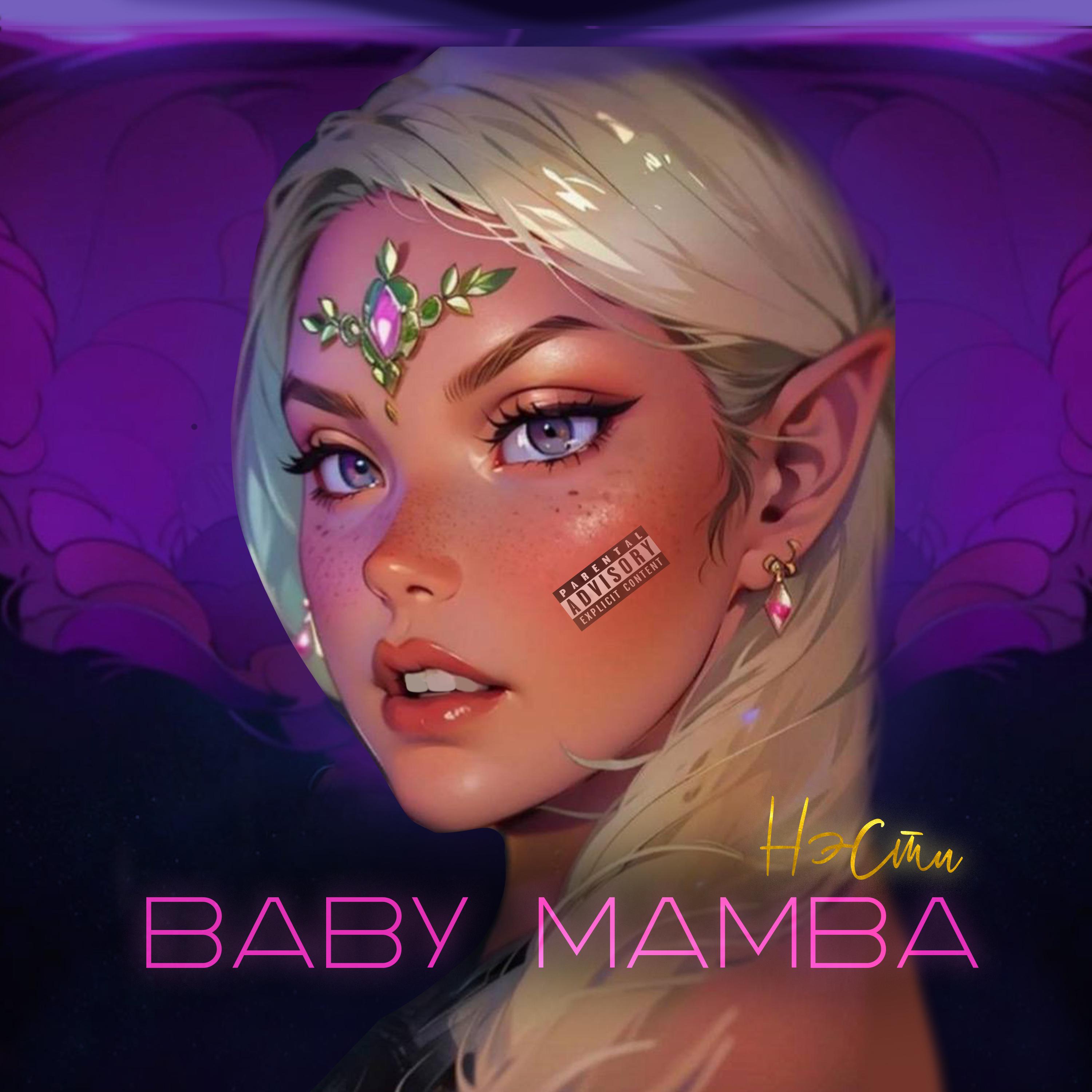 Постер альбома Baby Mamba