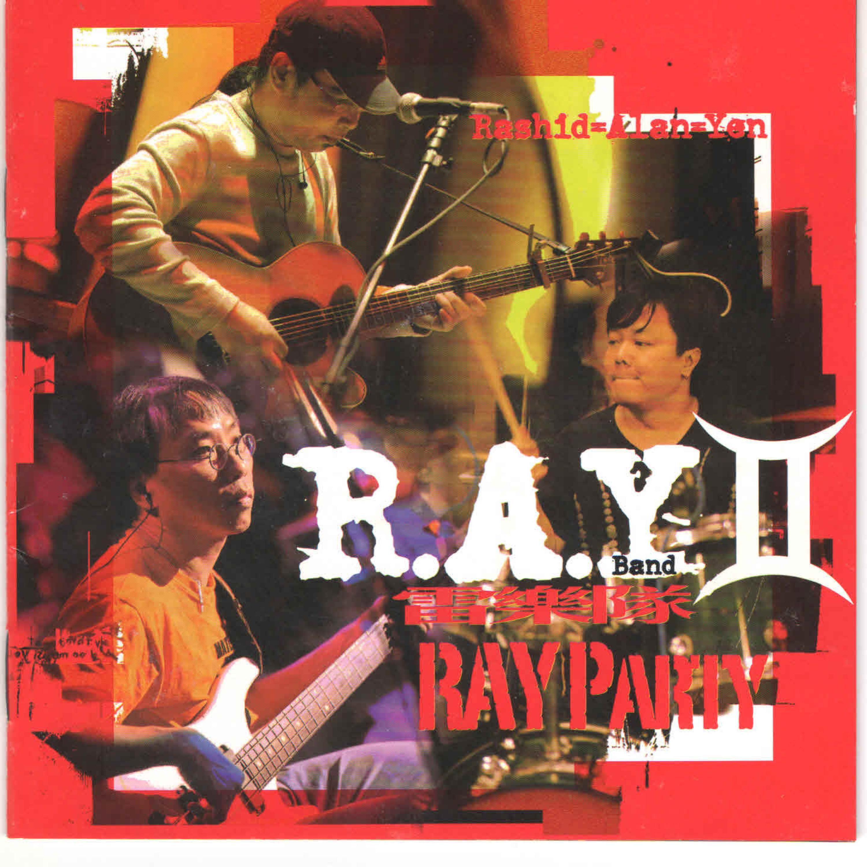 Постер альбома RAY Party