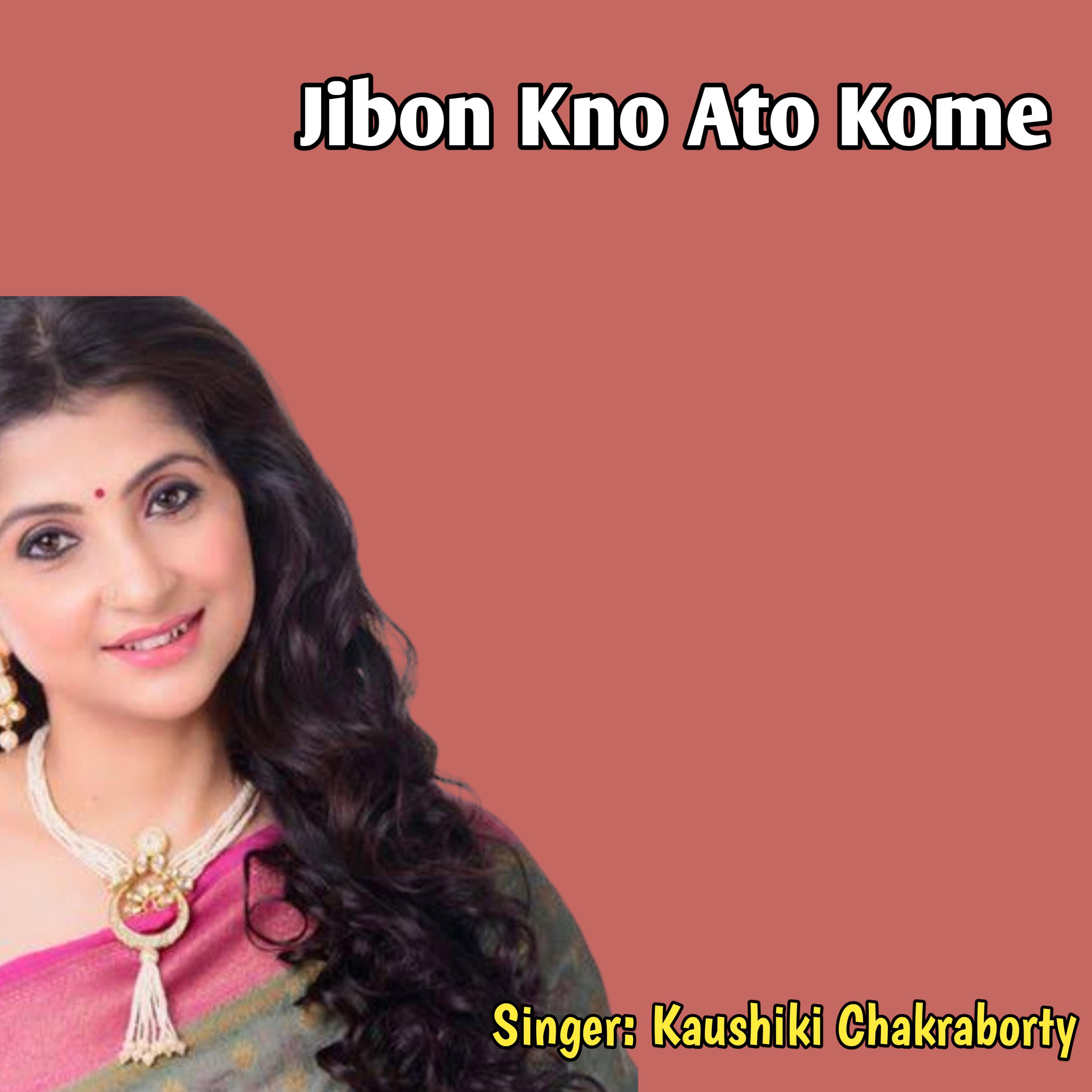Постер альбома Jibon Kno Ato Kome