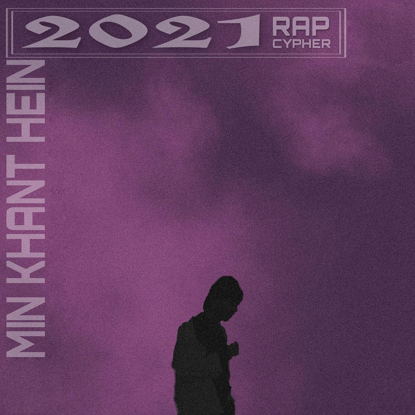 Постер альбома 2021 Rap Cypher