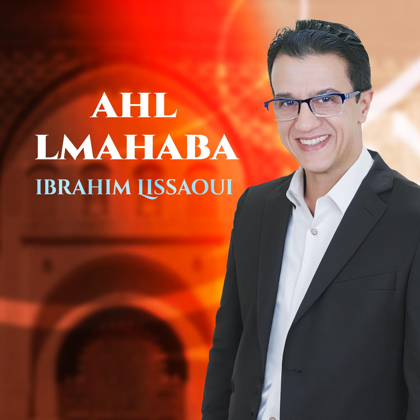 Постер альбома Ahl Lmahaba