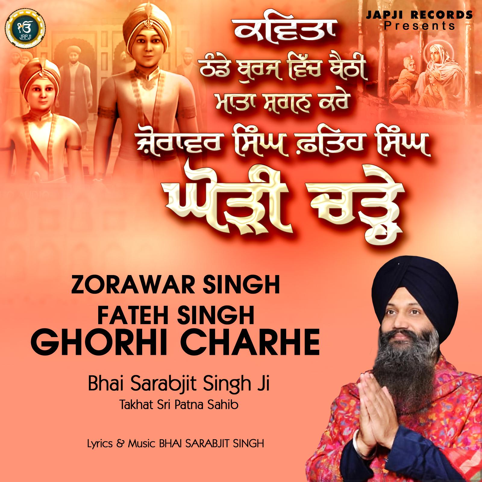 Постер альбома Zorawar Singh Fateh Singh Ghorhi Charhe