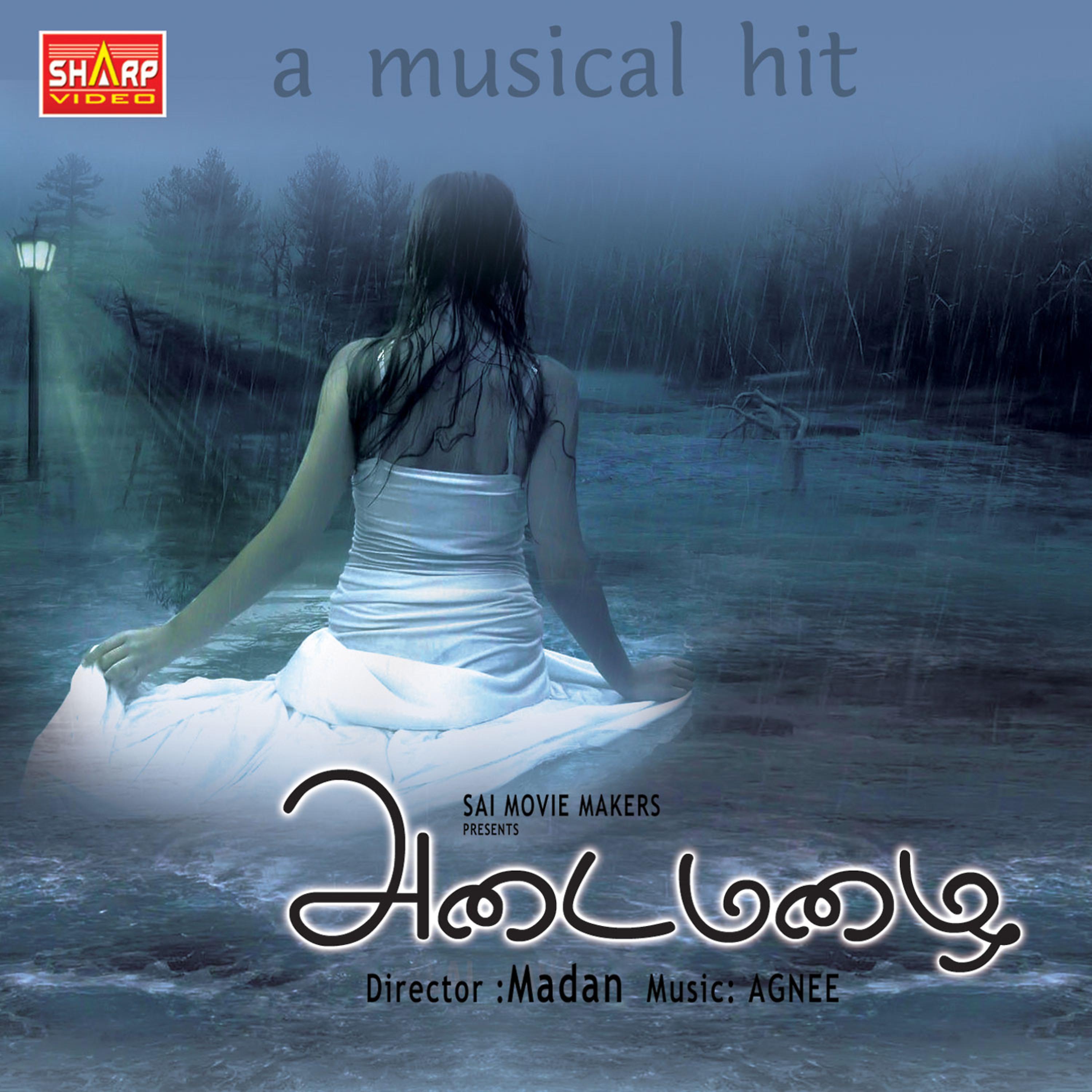 Постер альбома Adai Malai (Original Motion Picture Soundtrack)