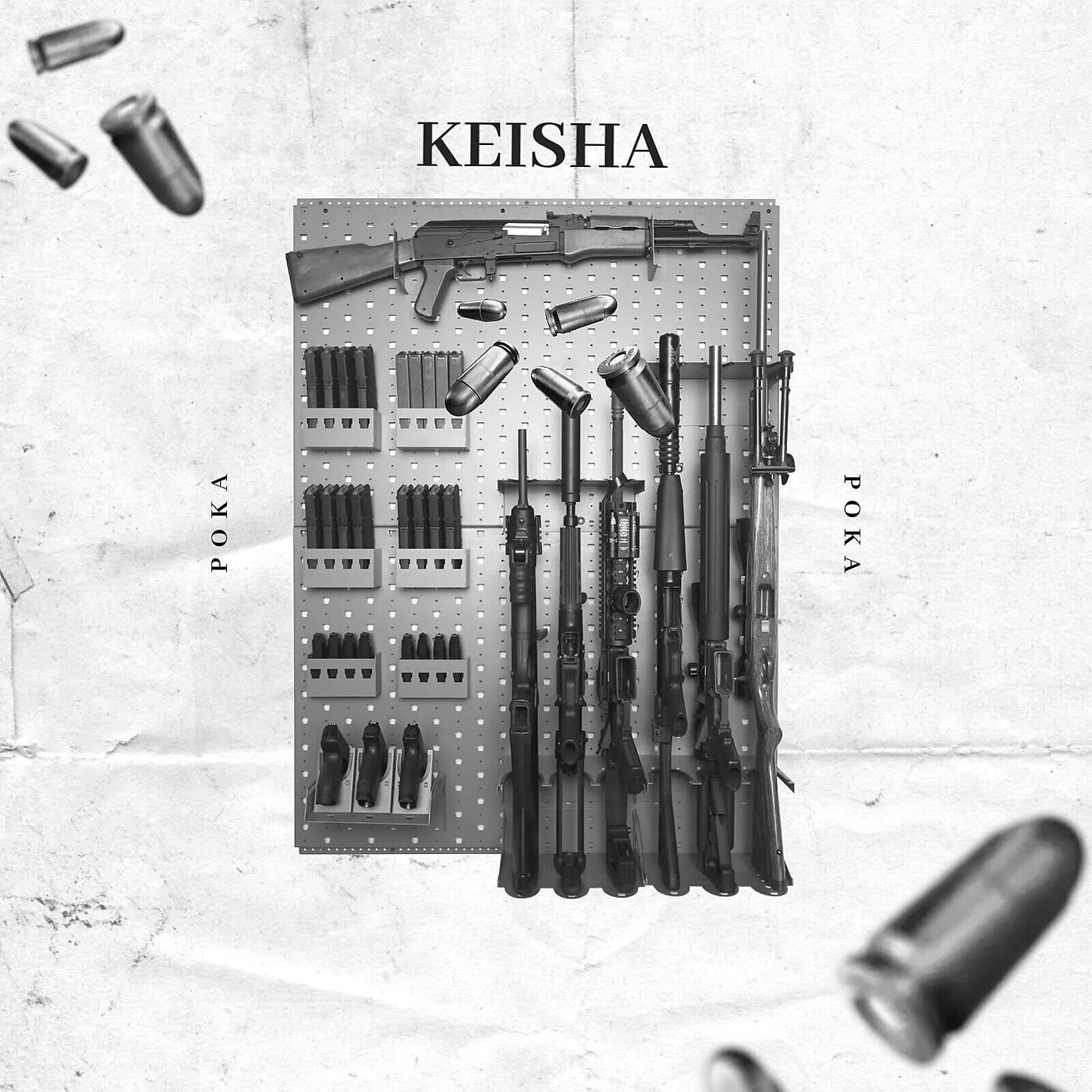 Постер альбома Keisha