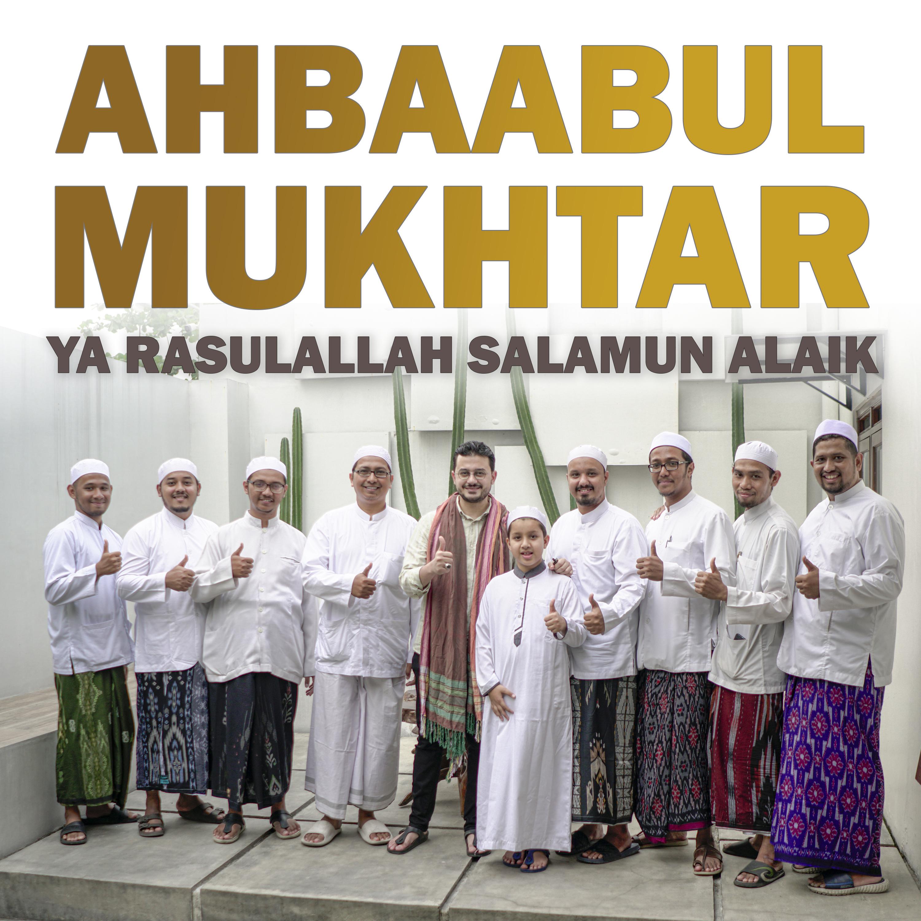 Постер альбома Ya Rasulallah Salamun Alaik