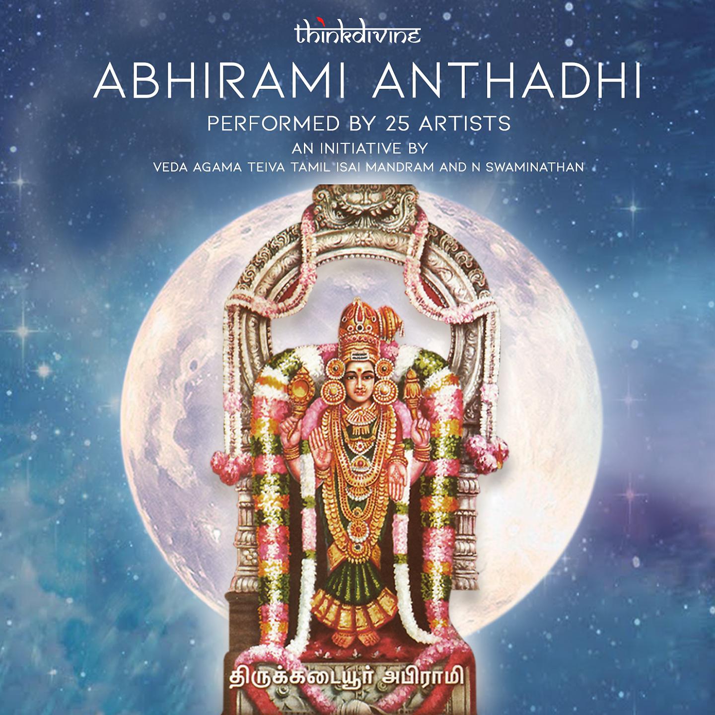 Постер альбома Abhirami Anthadhi