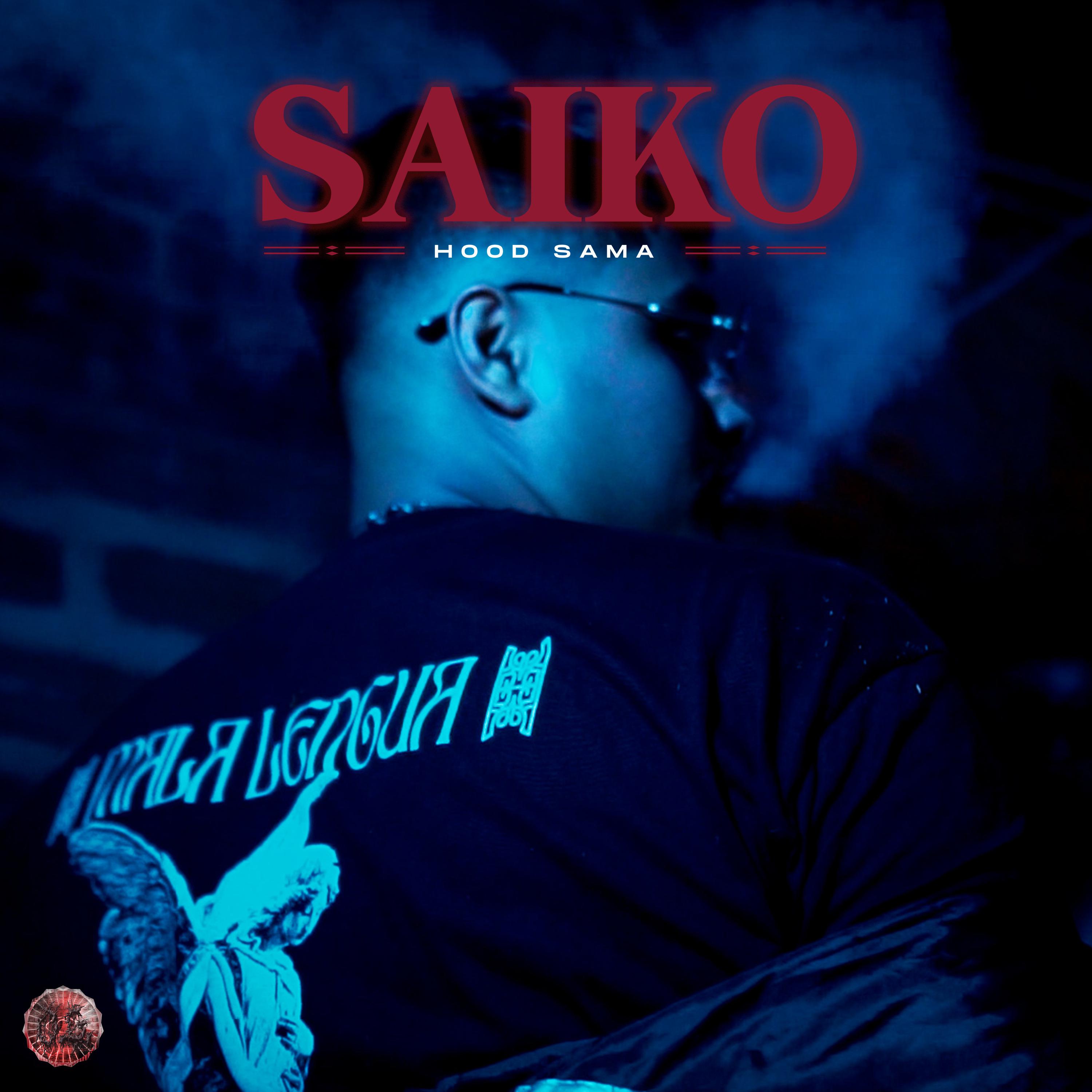 Постер альбома Saiko