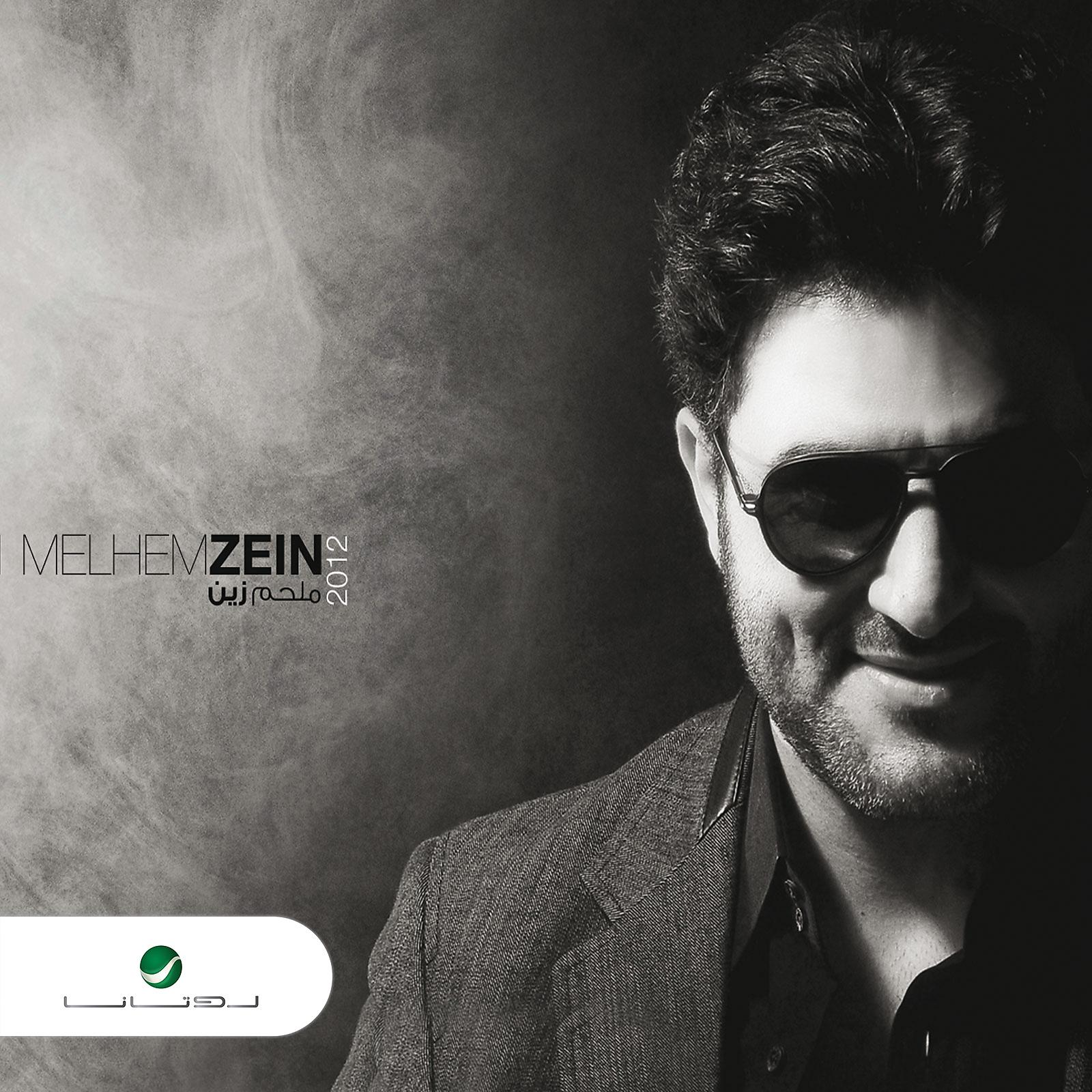 Постер альбома Melhim Zain
