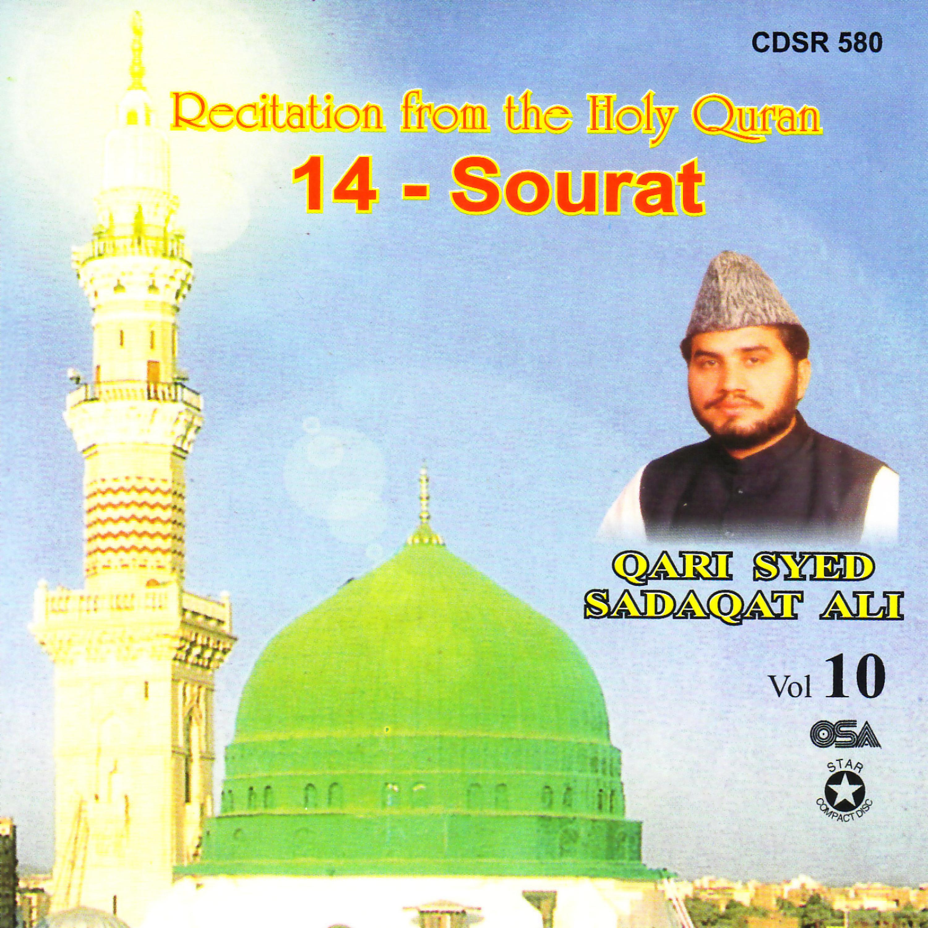 Постер альбома Fecitation from the Holy Quran: 14 - Sourat