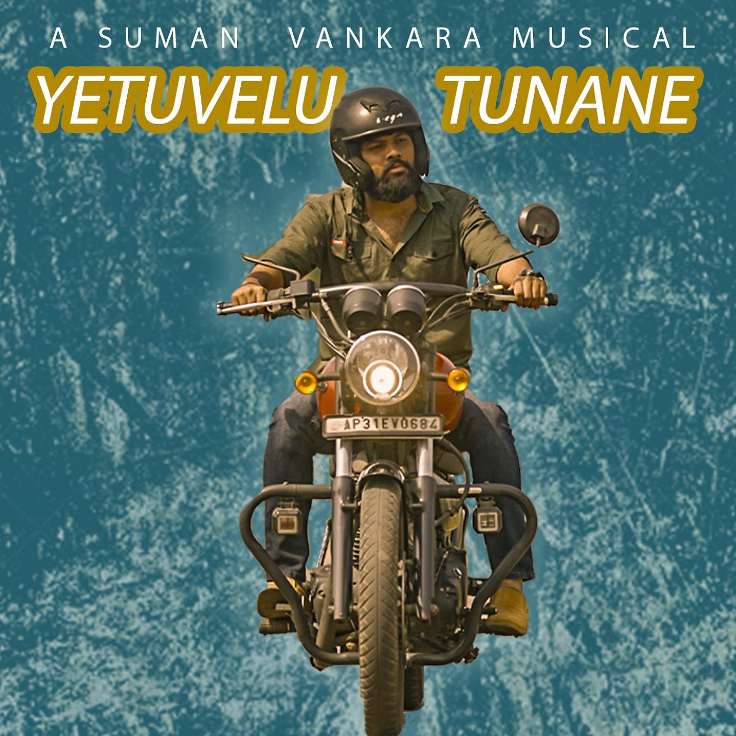 Постер альбома Yetuvelutunane
