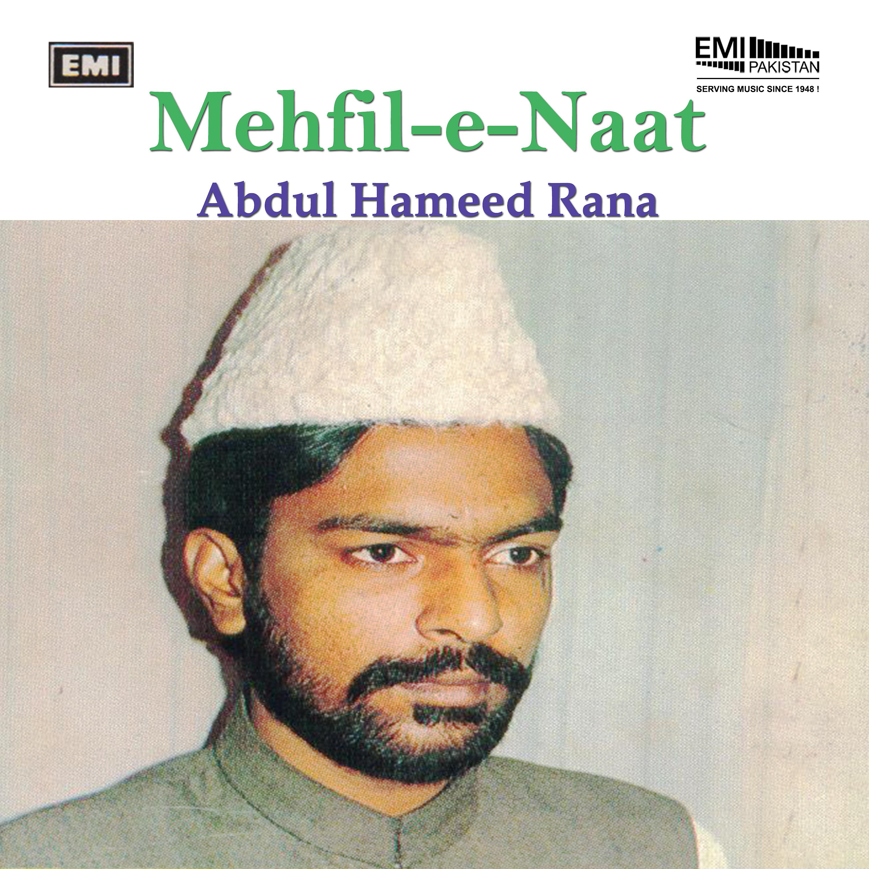 Постер альбома Mehfil-E-Naat