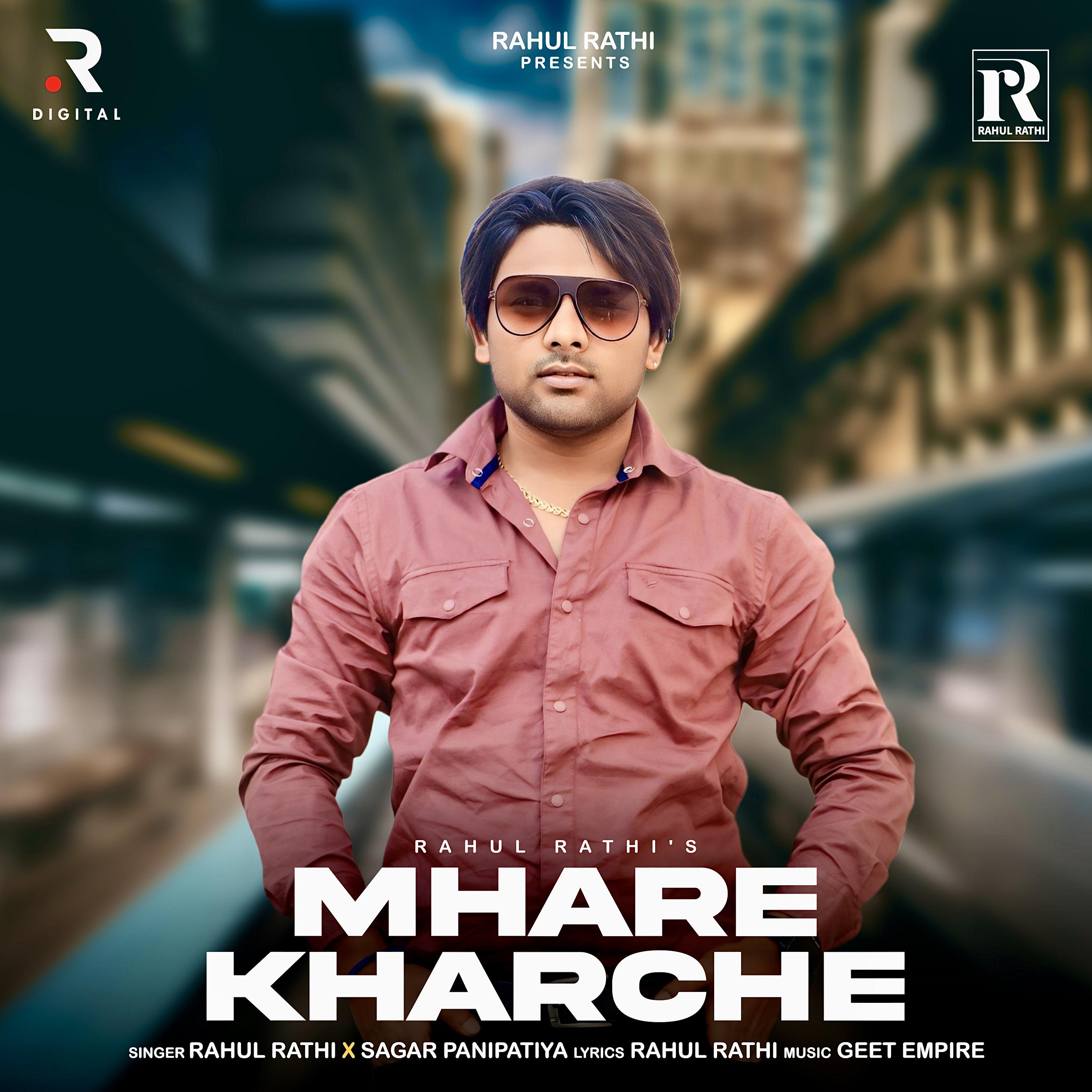 Постер альбома Mhare Kharche