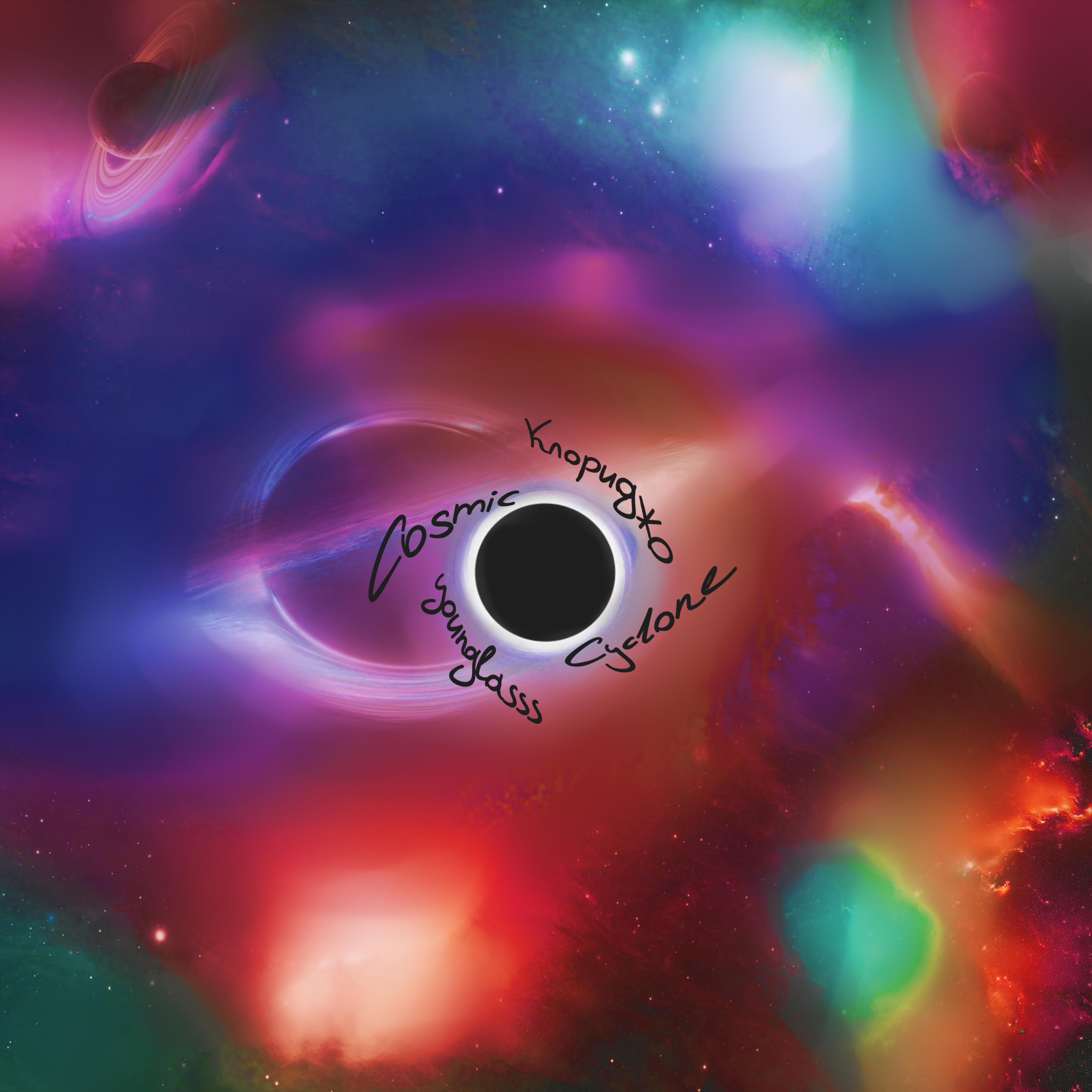 Постер альбома Cosmic Cyclone