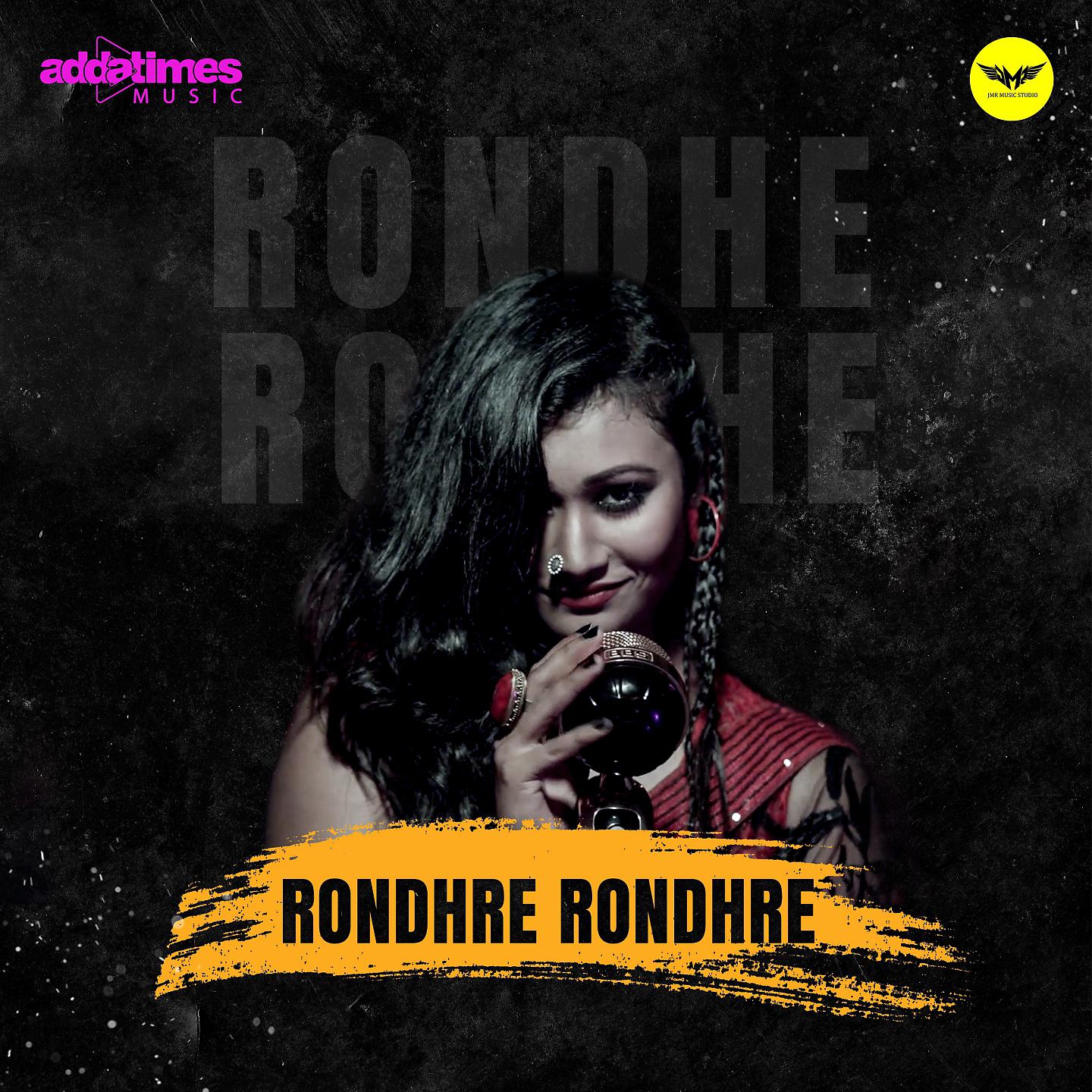Постер альбома Rondhre Rondhre