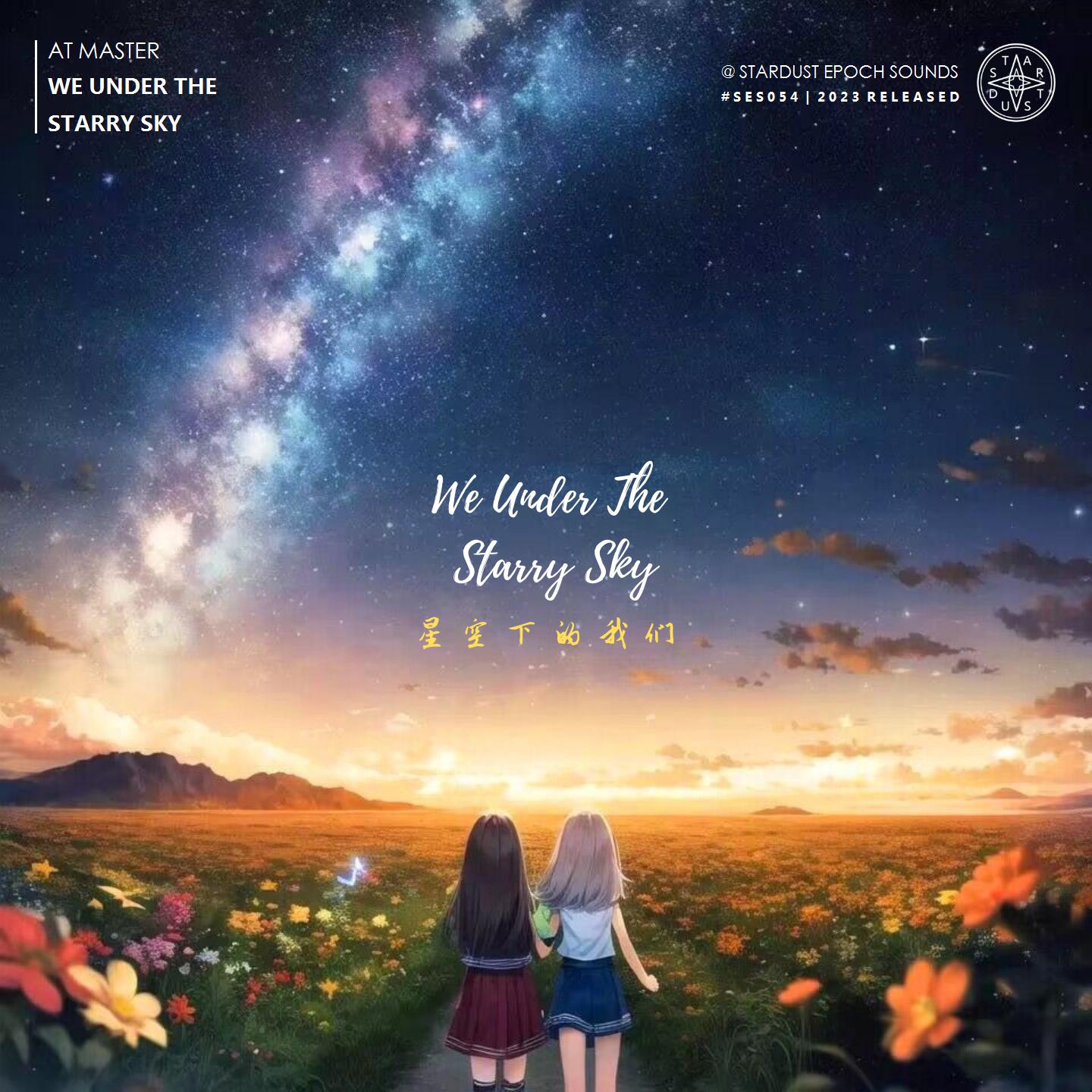 Постер альбома We Under The Starry Sky