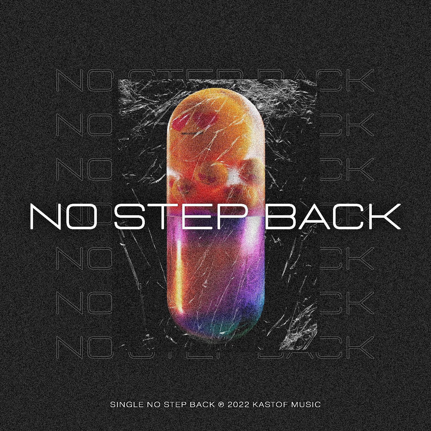Постер альбома No Step Back