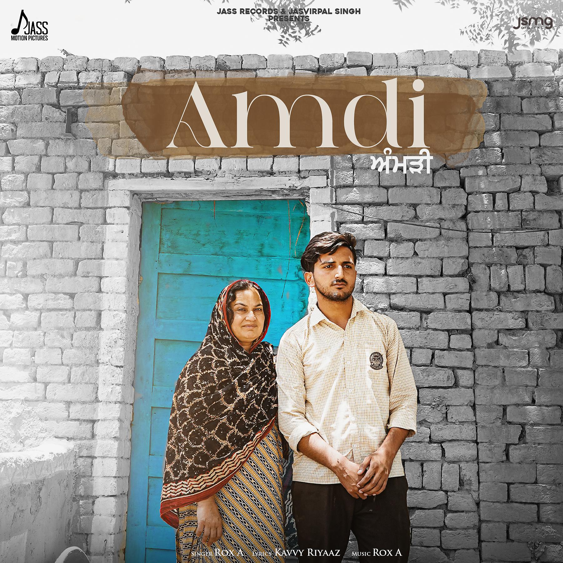 Постер альбома Amdi