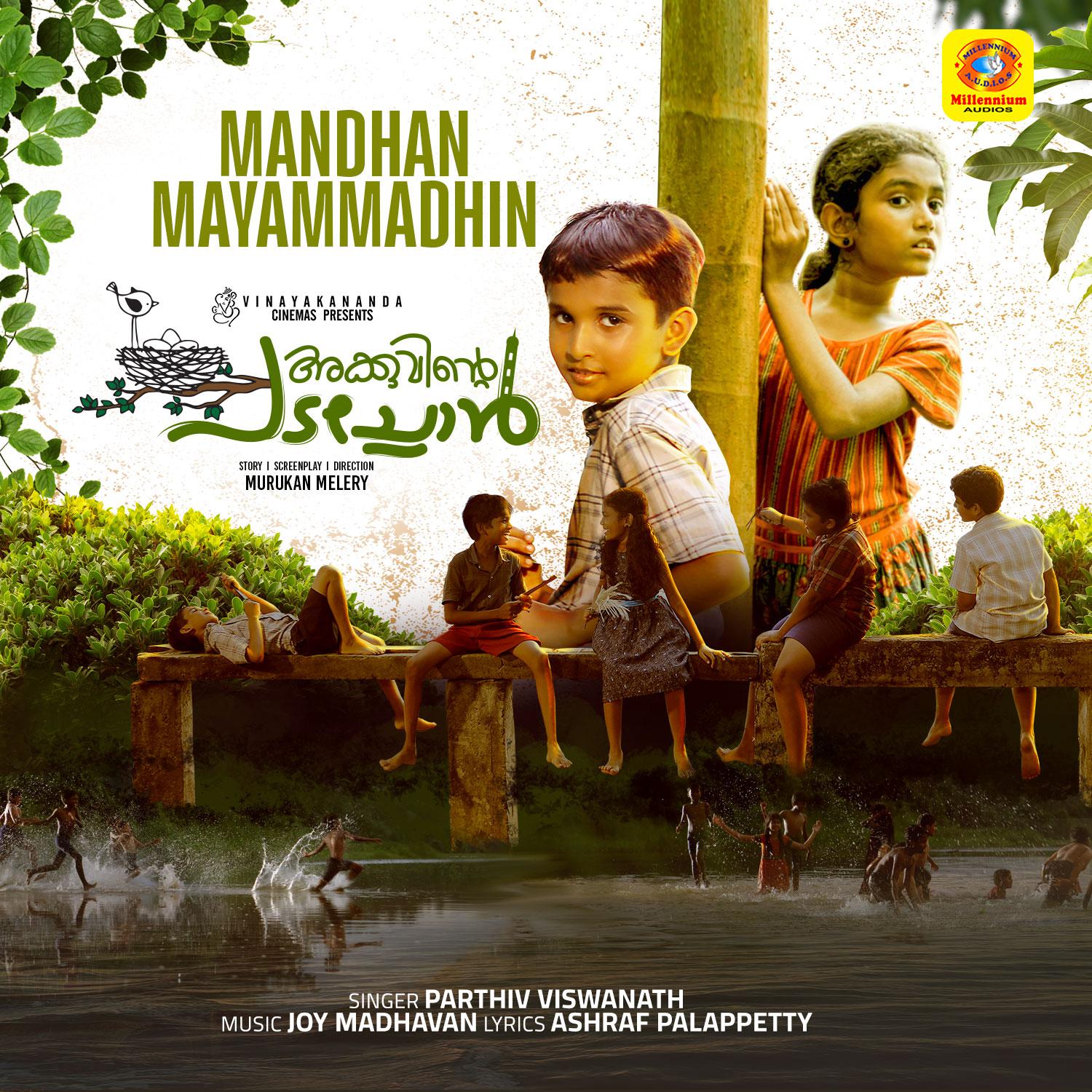 Постер альбома Mandhan Mayammadhin