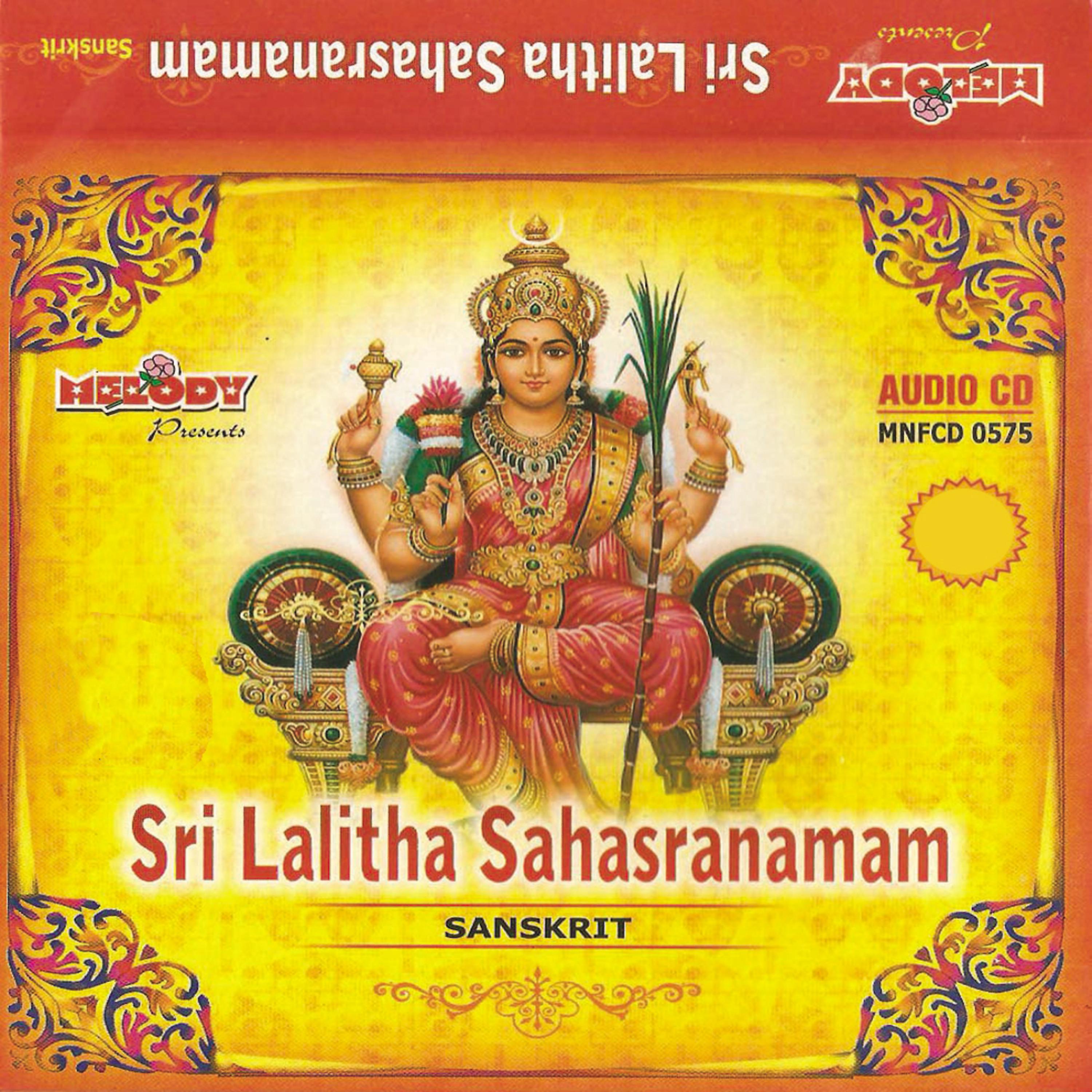 Постер альбома SRI LALITHA SAHASRANAMAM