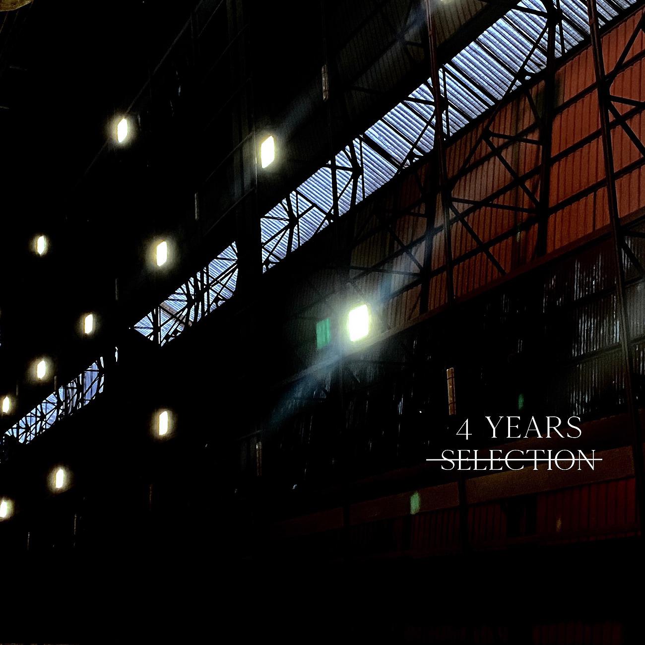 Постер альбома 4 Years Selection
