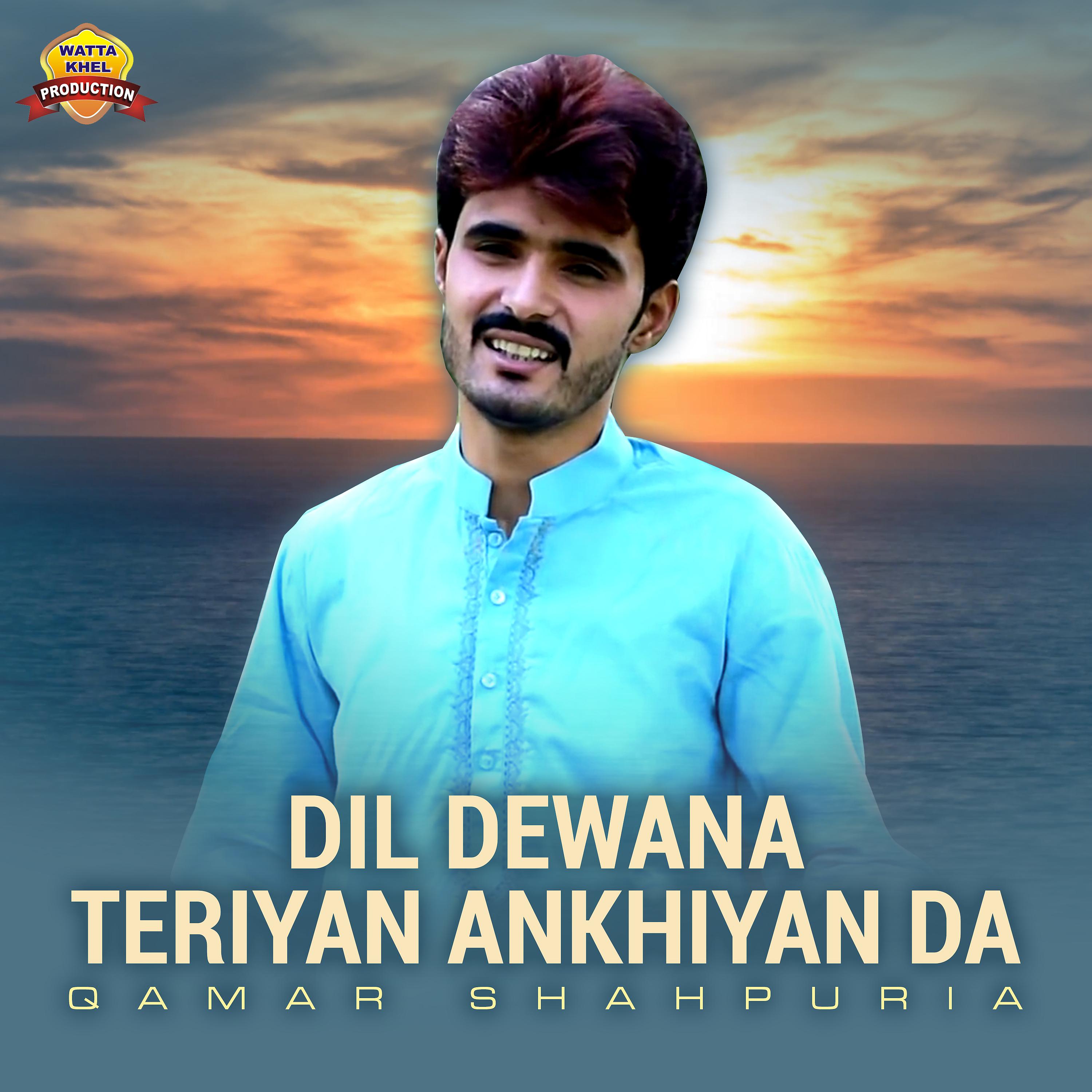 Постер альбома Dil Dewana Teriyan Ankhiyan Da - Single