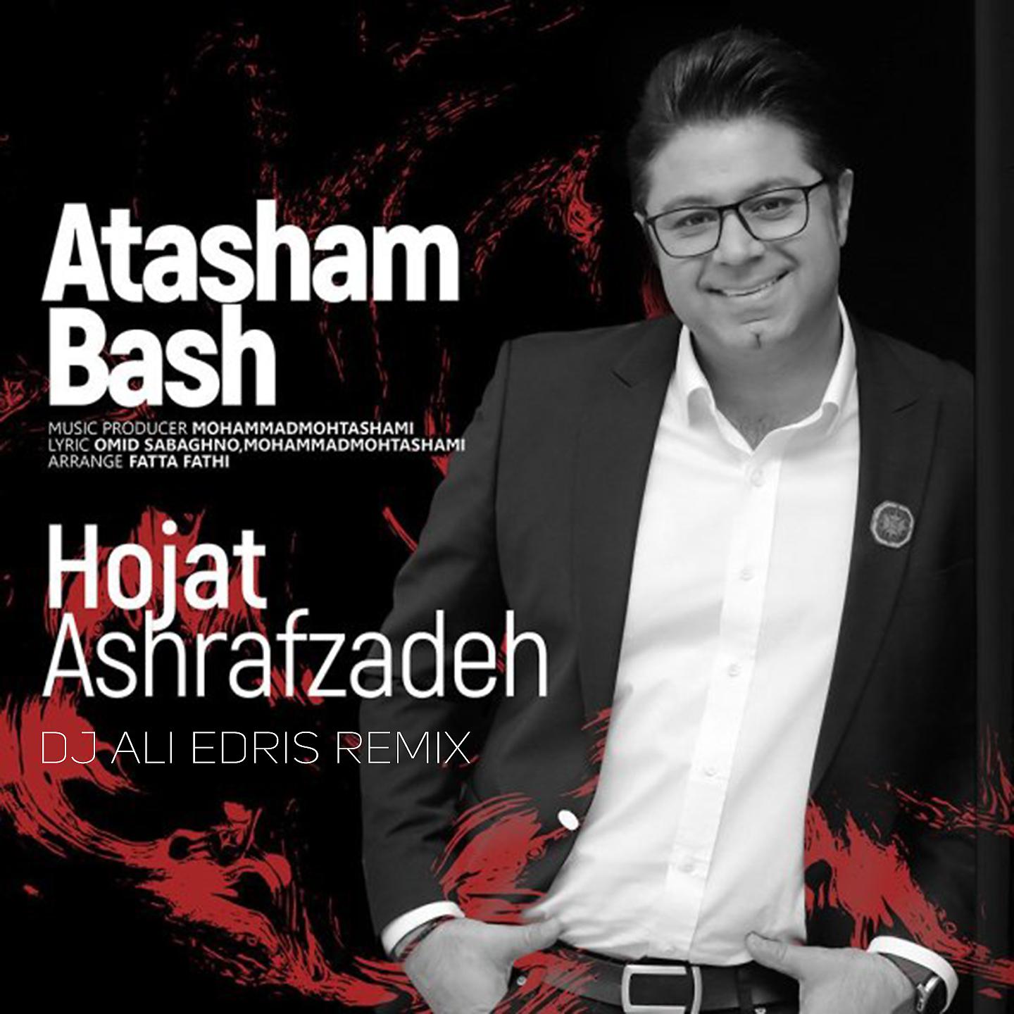 Постер альбома Atasham Bash