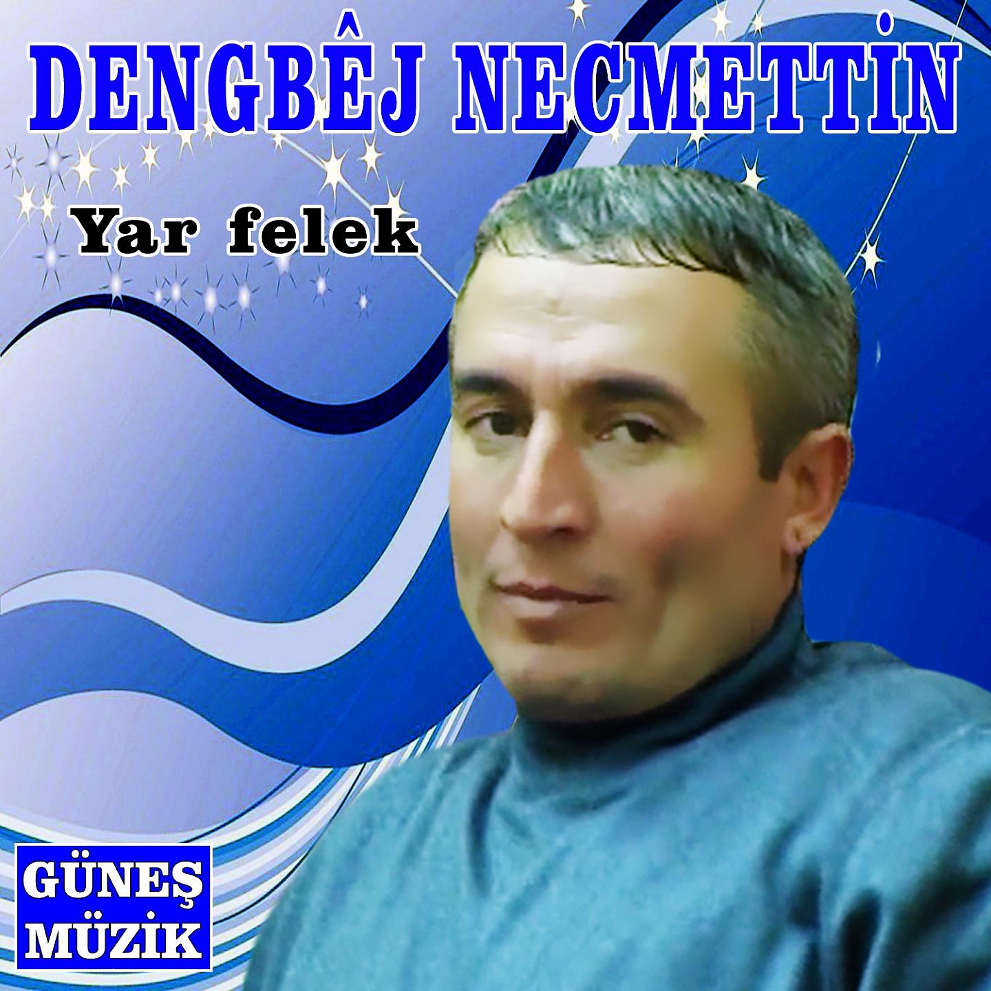 Постер альбома Yar Felek