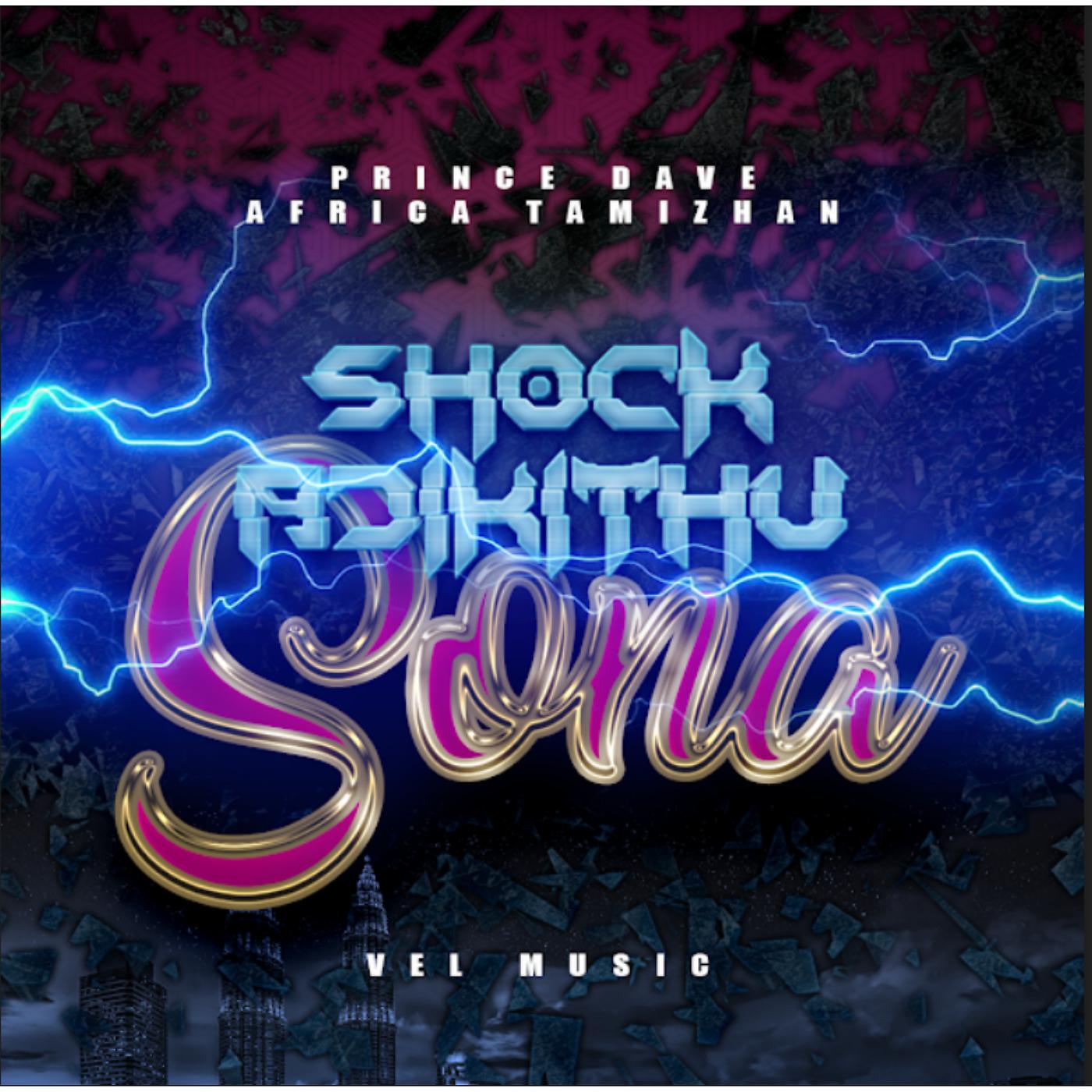Постер альбома Shock Adikithu Sona