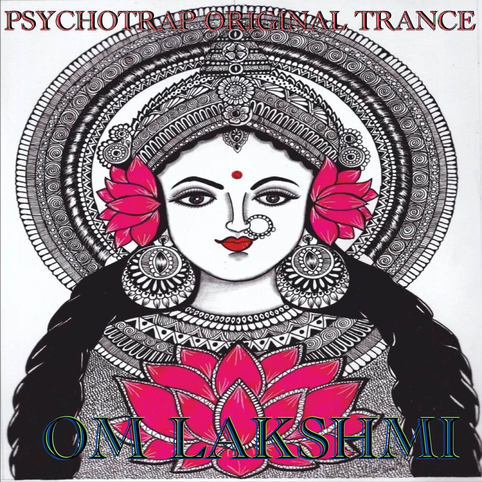 Постер альбома Om Lakshmi