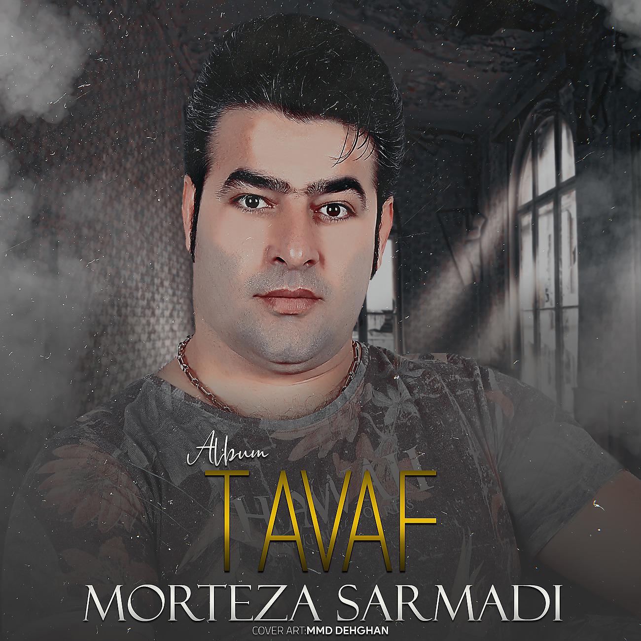 Постер альбома Tavaf