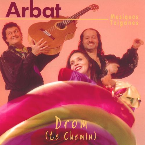 Постер альбома Drom (le chemin)