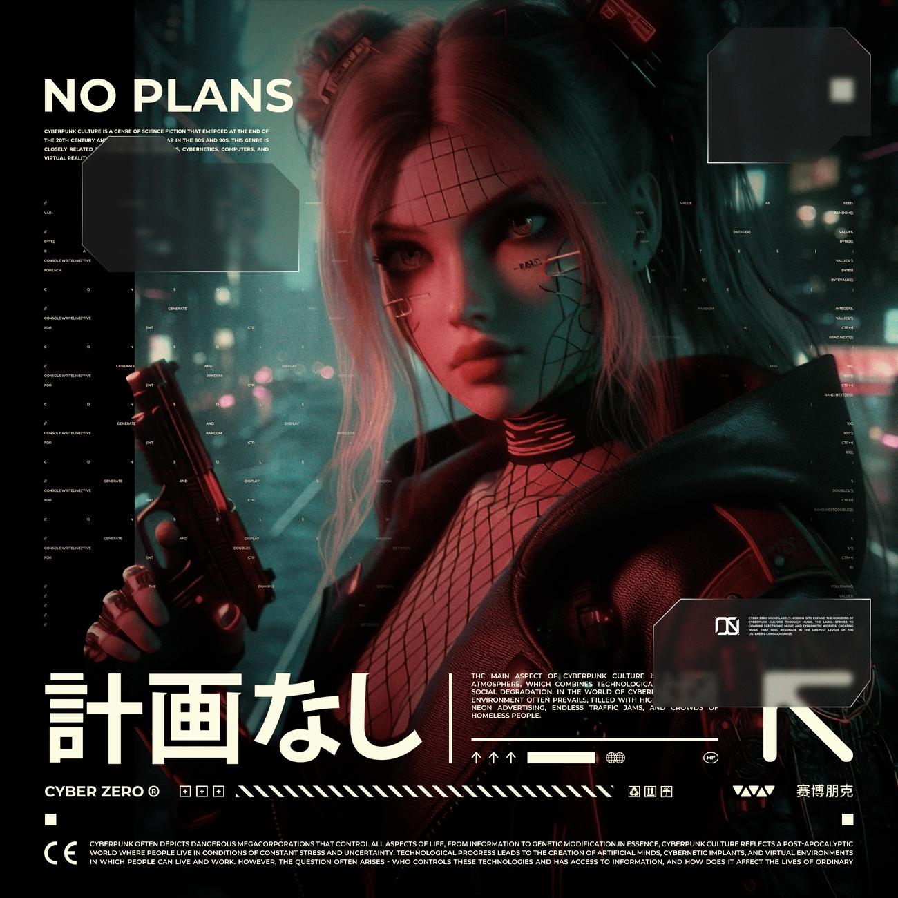 Постер альбома No Plans