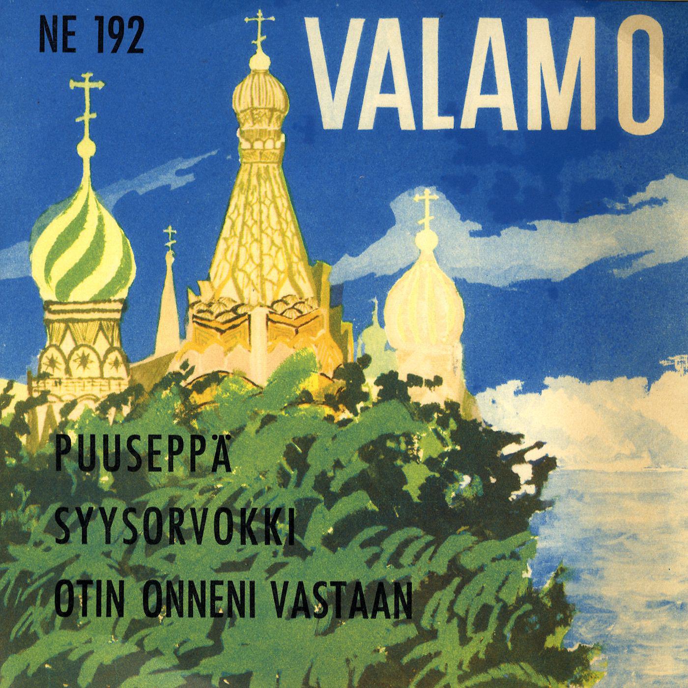 Постер альбома Valamo