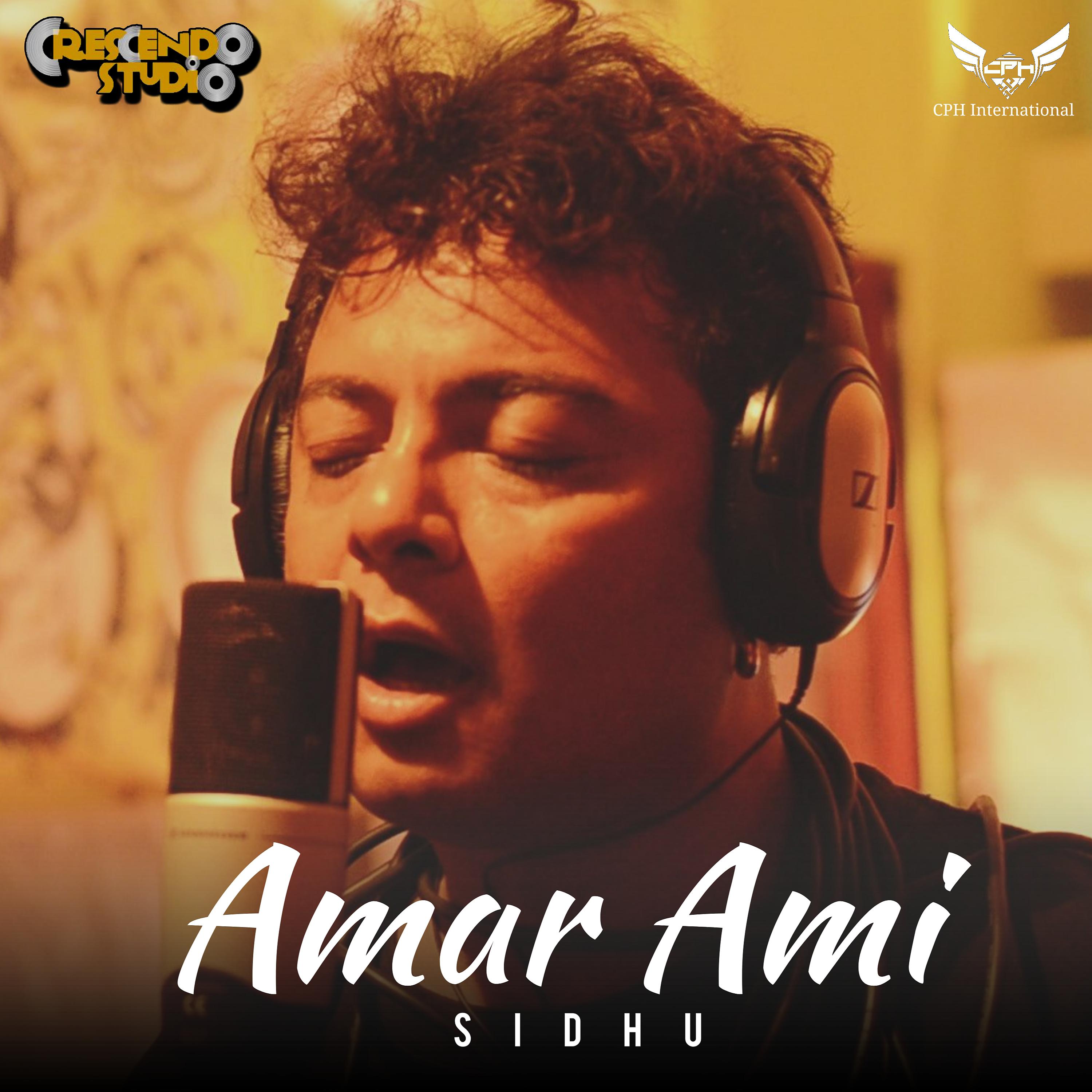 Постер альбома Amar Ami