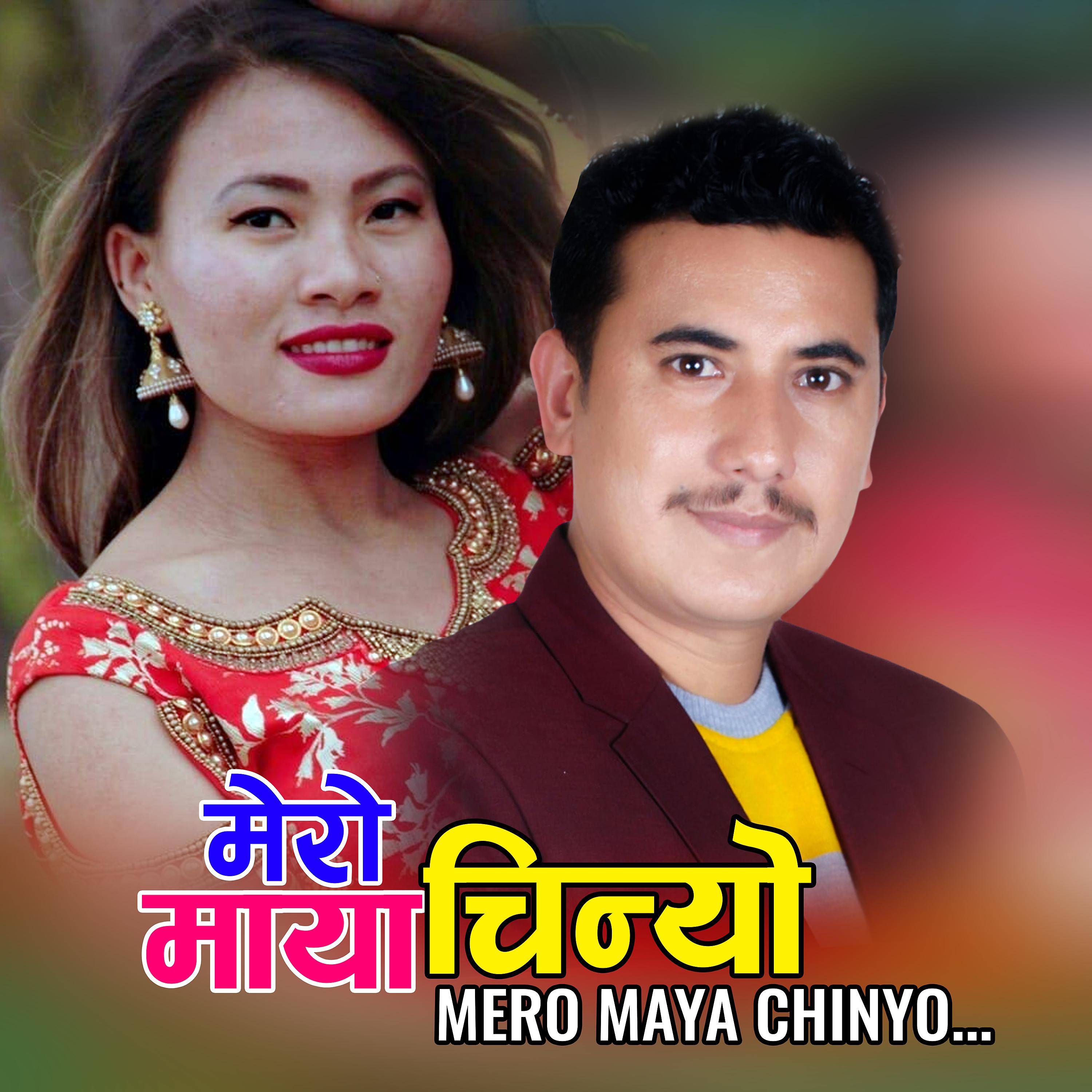 Постер альбома Mero Maya Chinyo