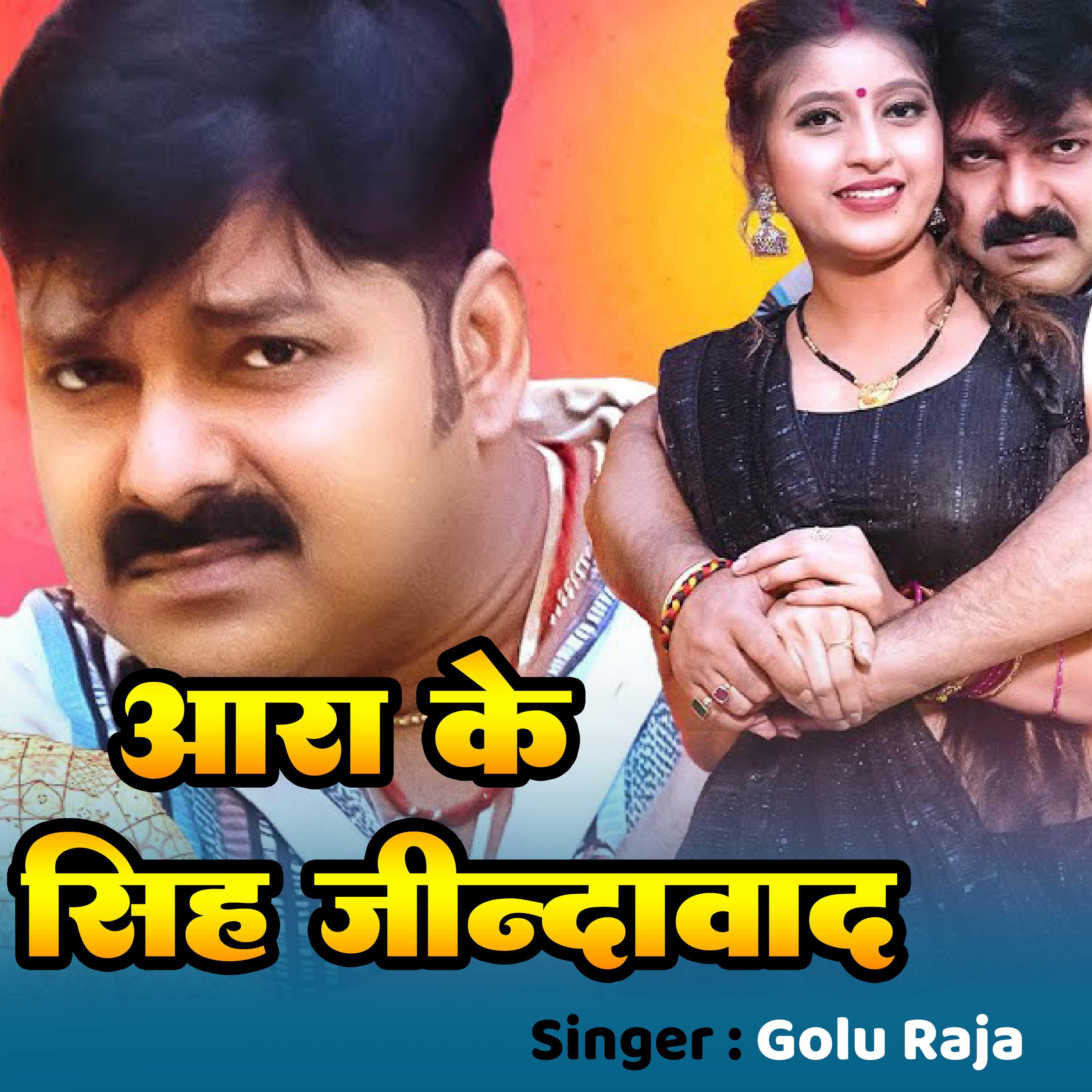 Постер альбома Aara Ke Singh Jindadad