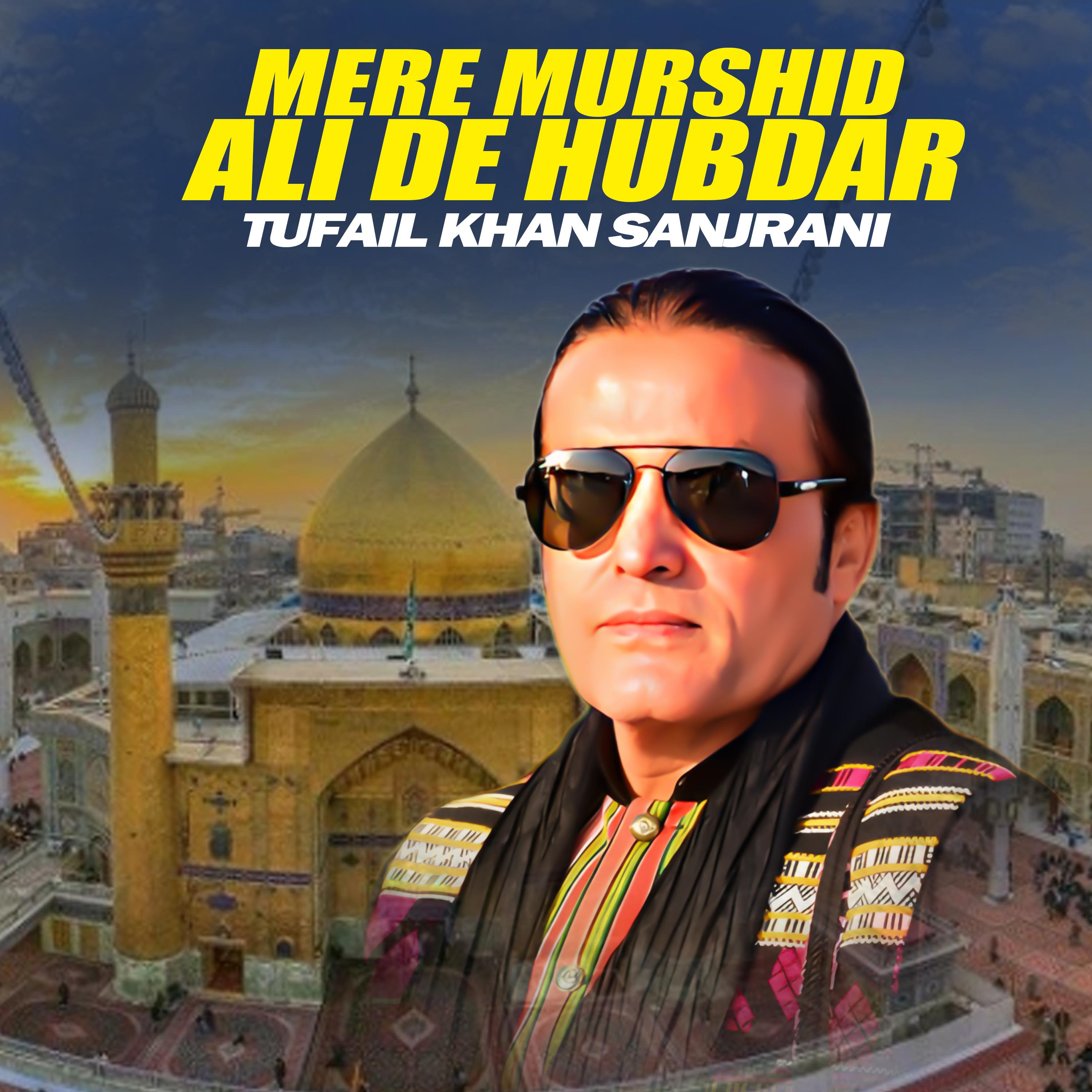Постер альбома Mere Murshid Ali De Hubdar