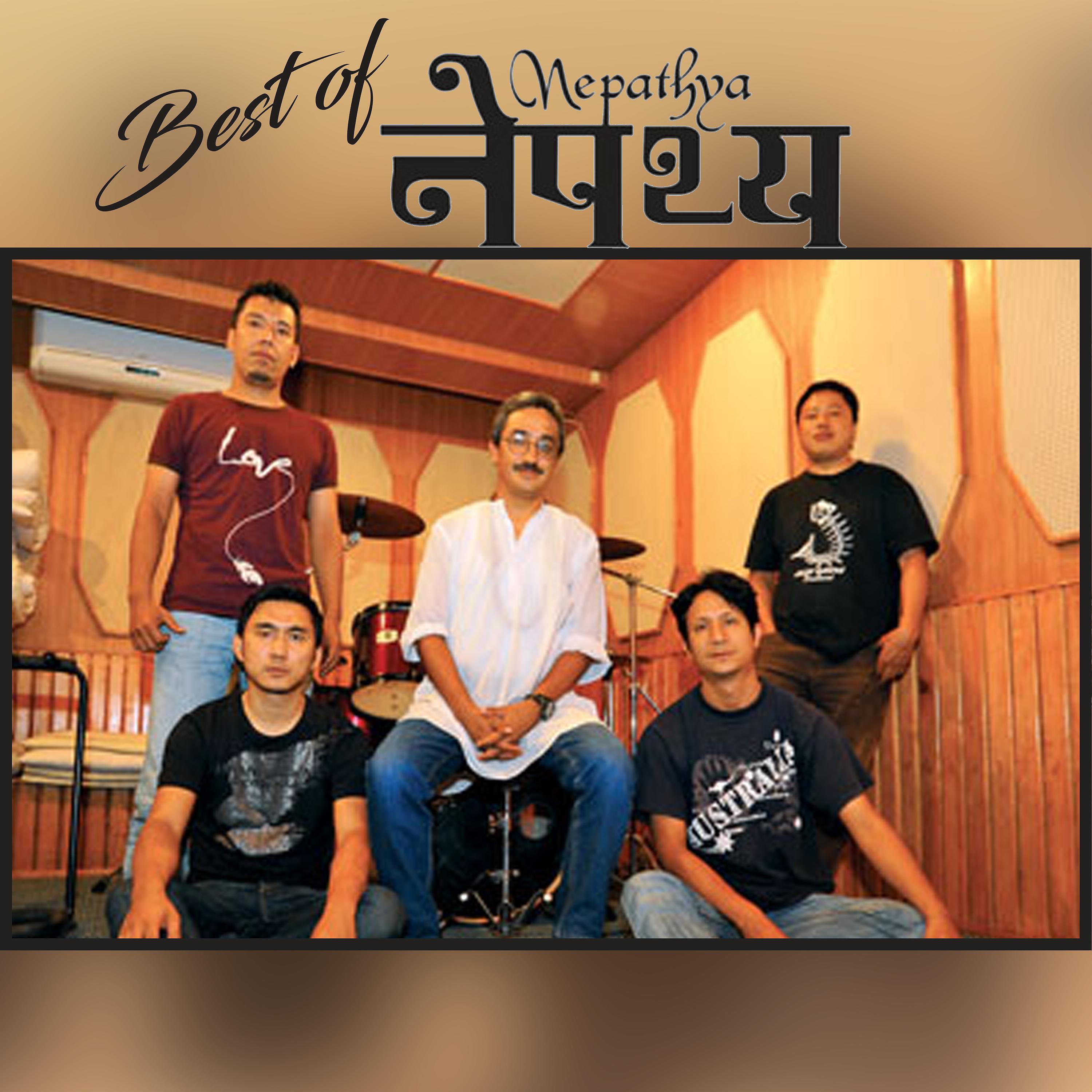 Постер альбома Best of Nepathya