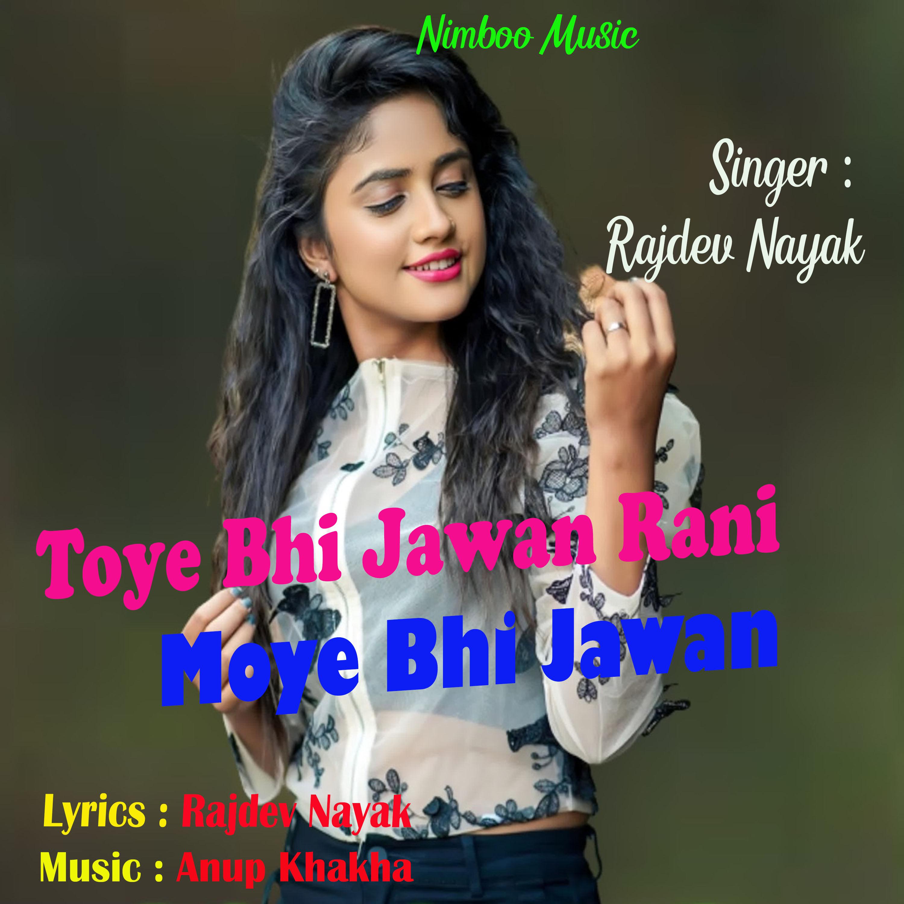 Постер альбома Toye Bhi Jawan Rani Moye Bhi Jawan