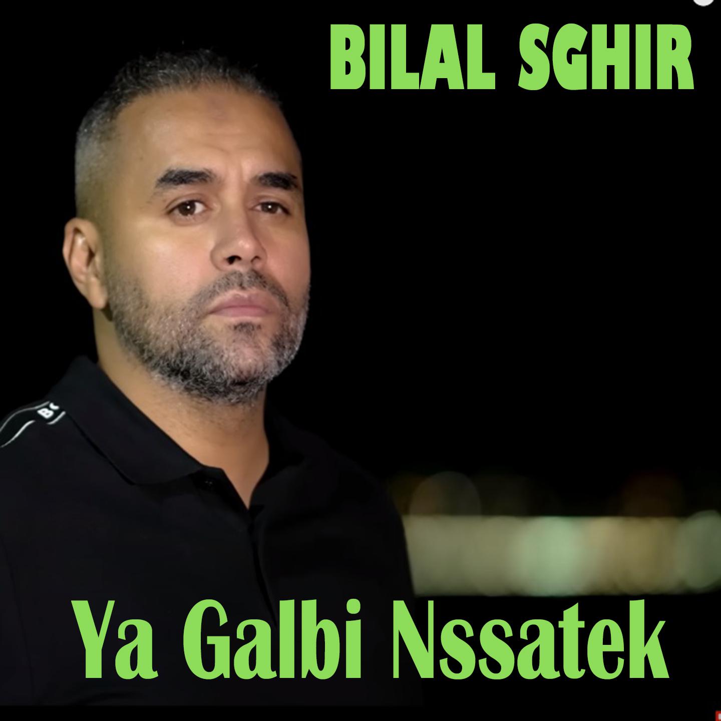 Постер альбома Ya Galbi Nssatek