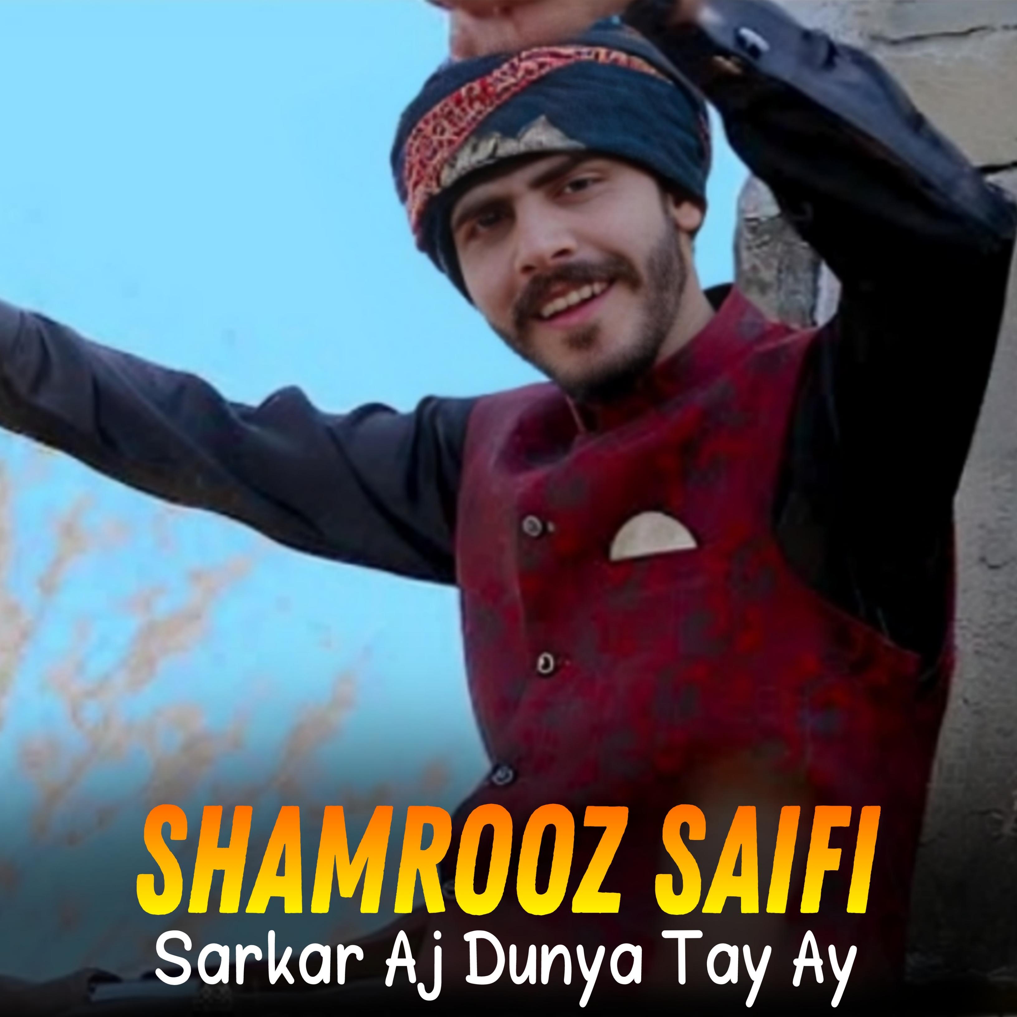 Постер альбома Sarkar Aj Dunya Tay Ay